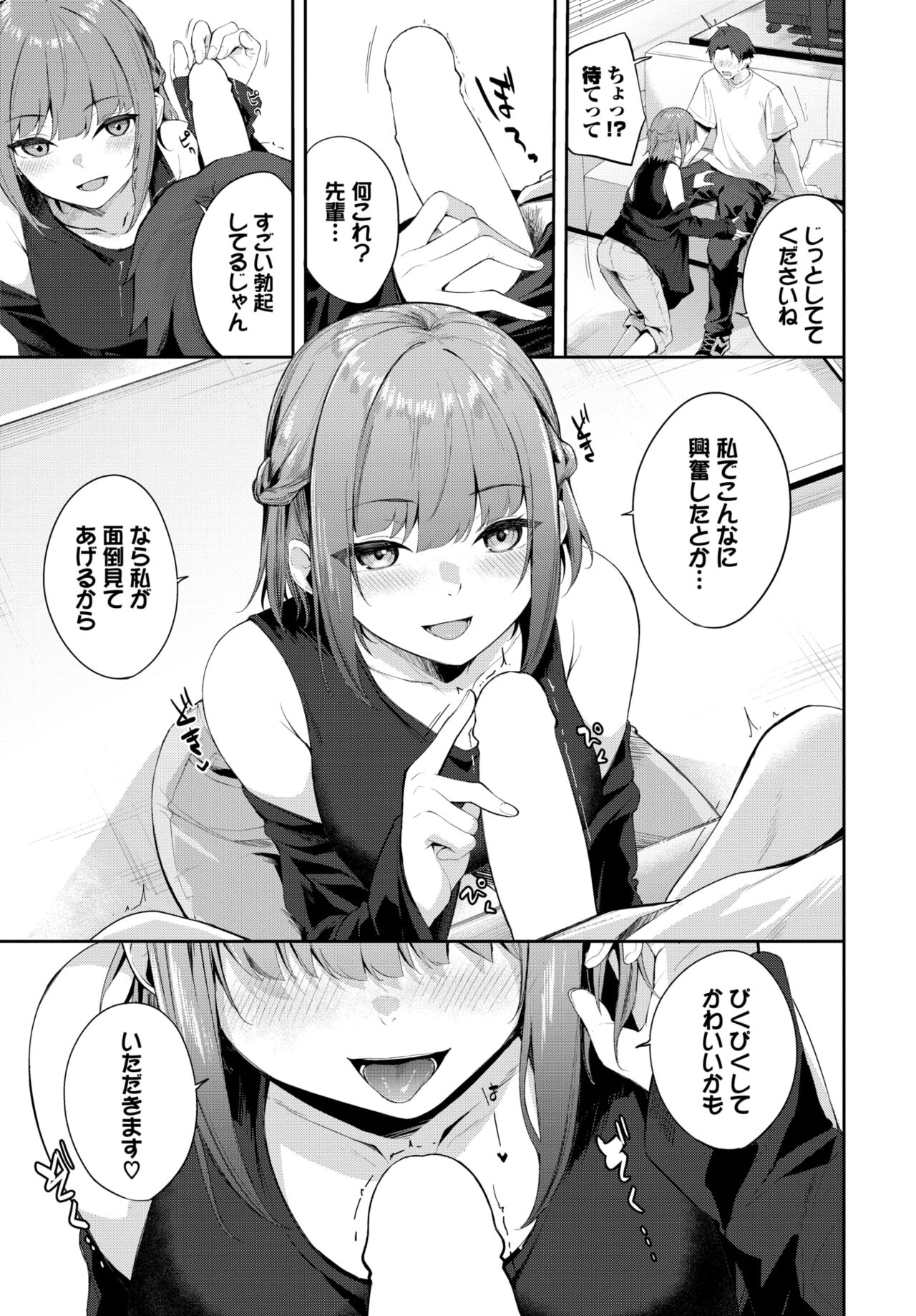 COMIC BAVEL 2024-02 page 458