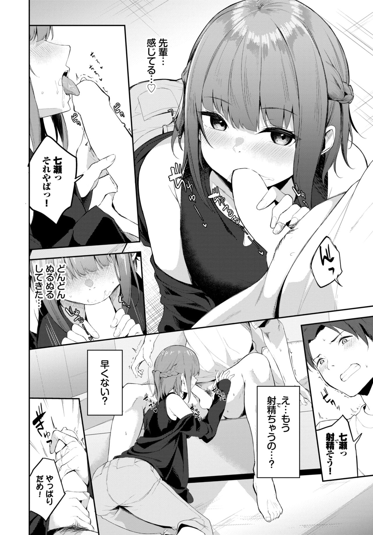 COMIC BAVEL 2024-02 page 459