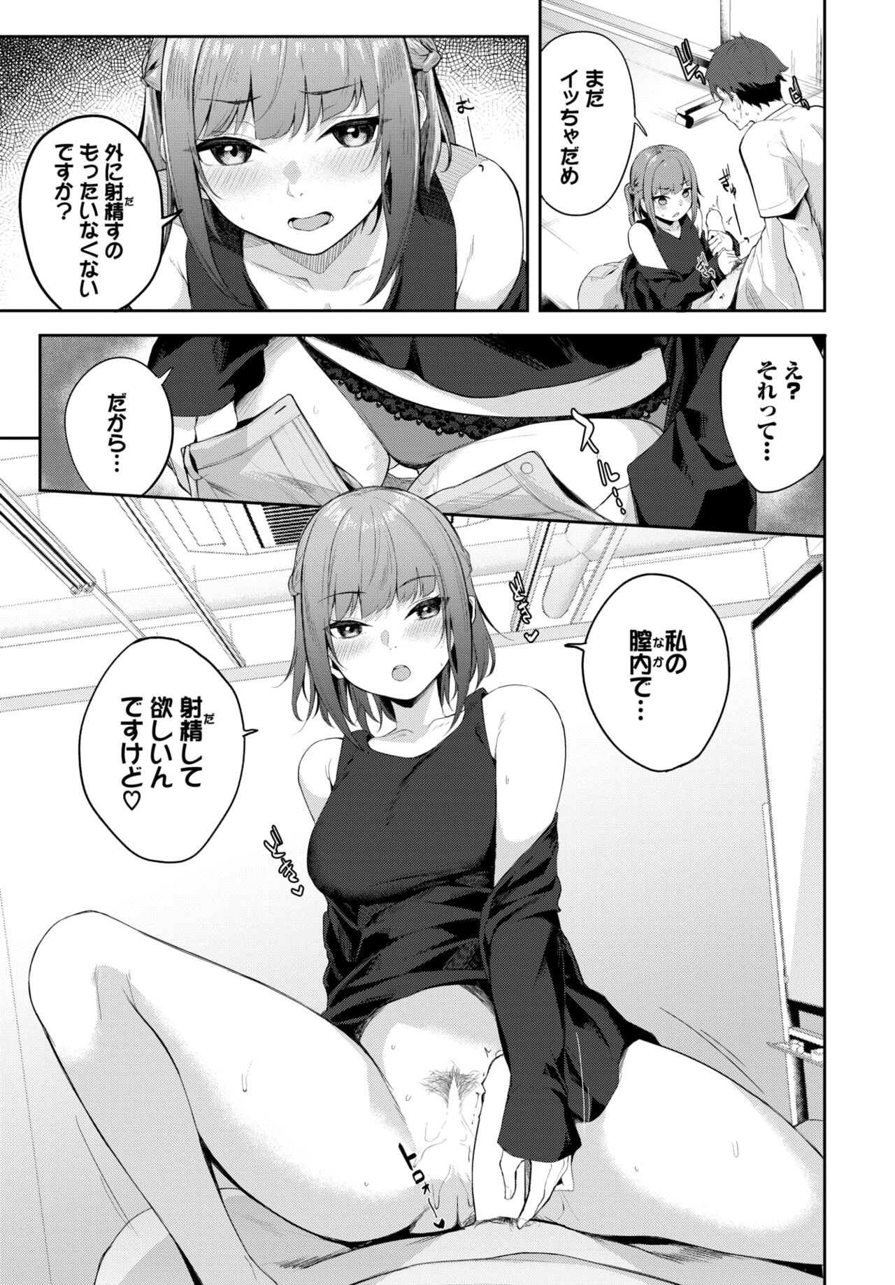 COMIC BAVEL 2024-02 page 460