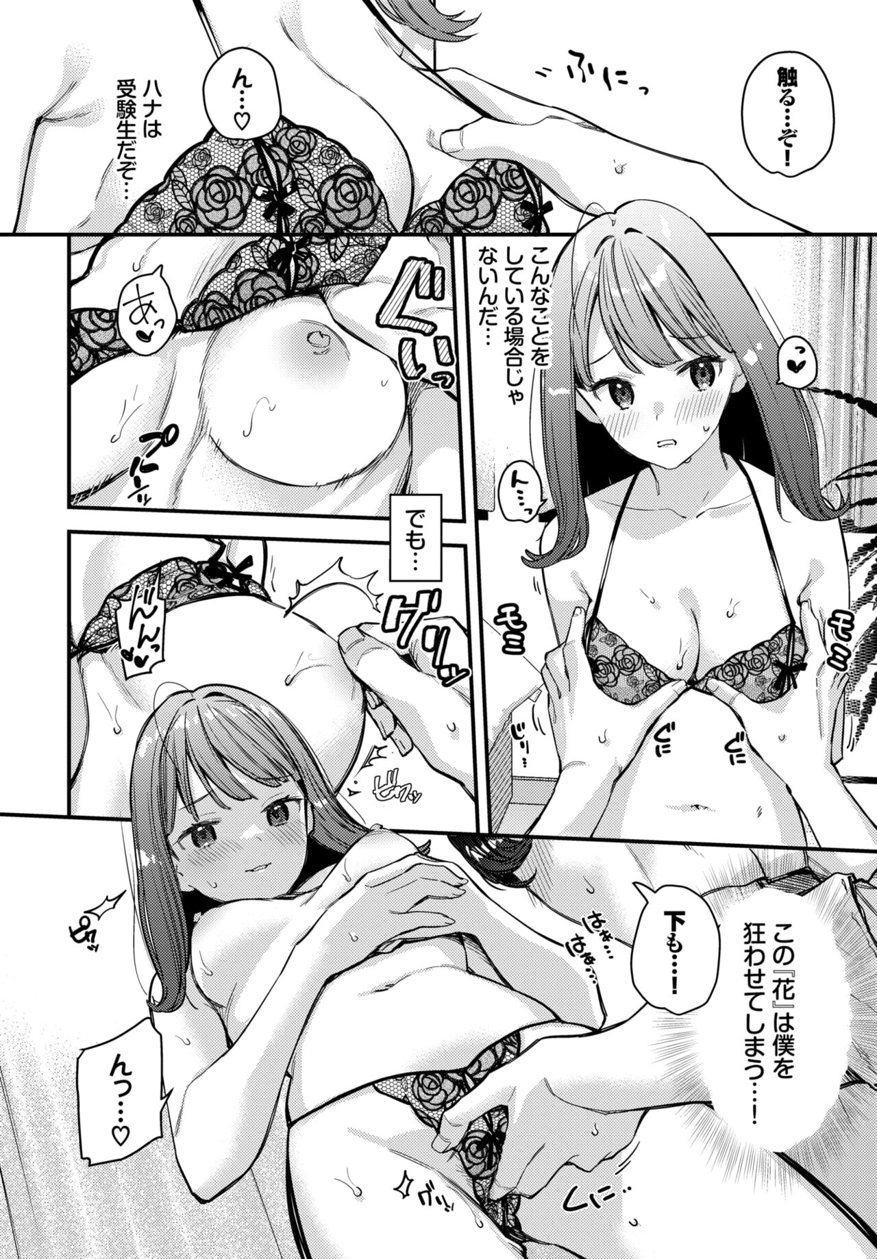 COMIC BAVEL 2024-02 page 47