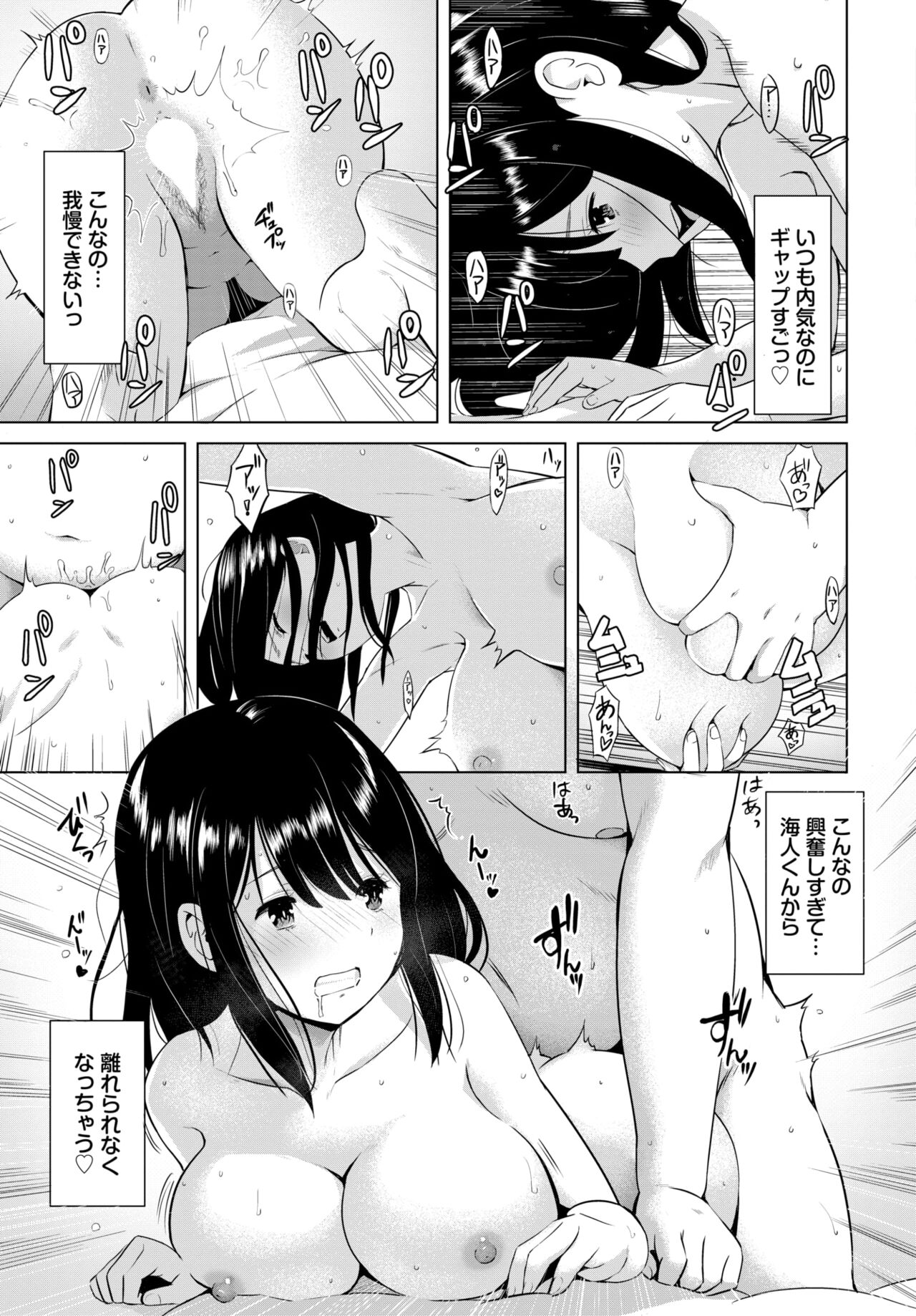 COMIC BAVEL 2024-02 page 486
