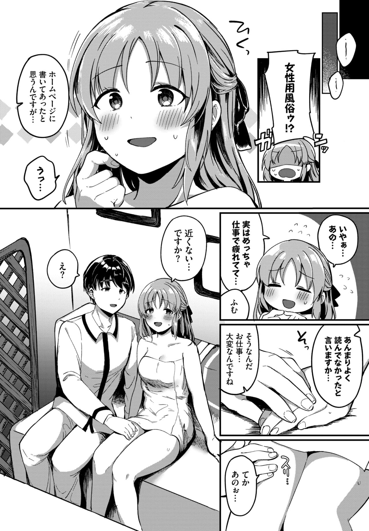 COMIC BAVEL 2024-02 page 497