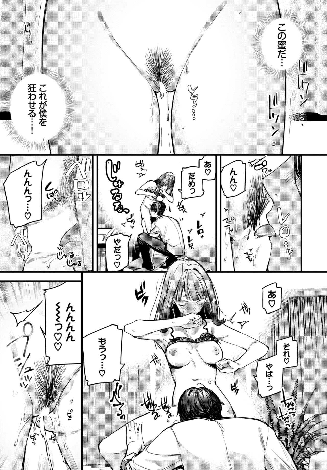 COMIC BAVEL 2024-02 page 50
