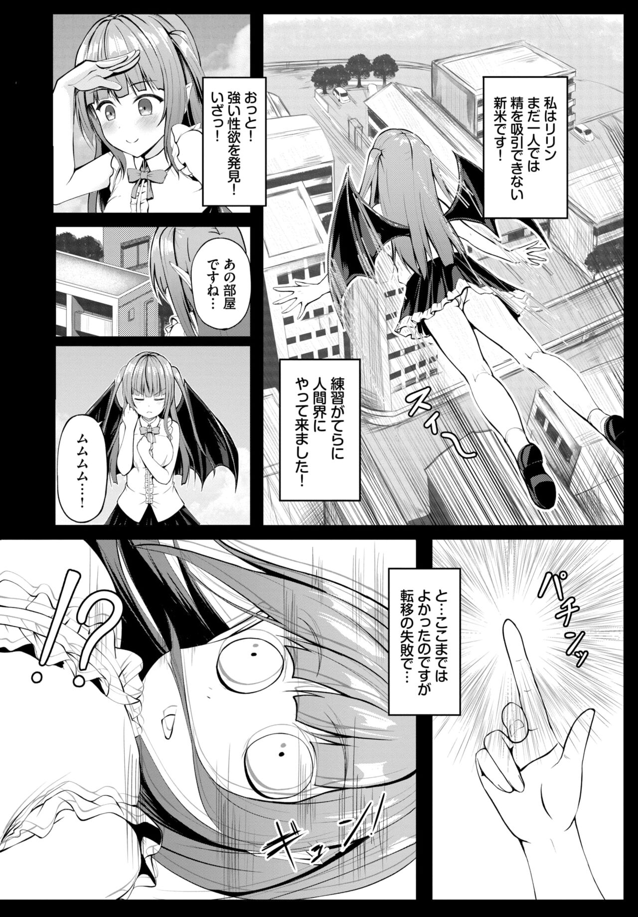COMIC BAVEL 2024-02 page 513