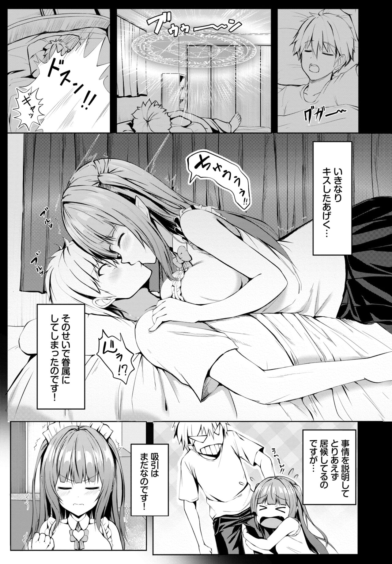 COMIC BAVEL 2024-02 page 514