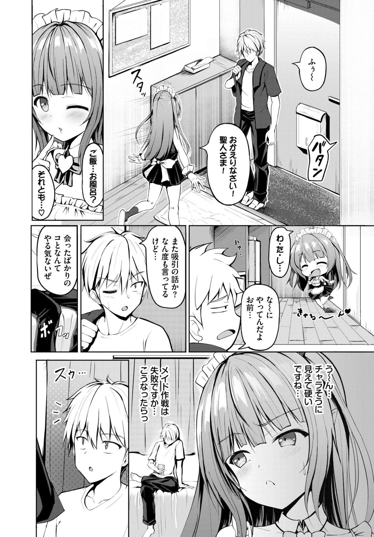 COMIC BAVEL 2024-02 page 515