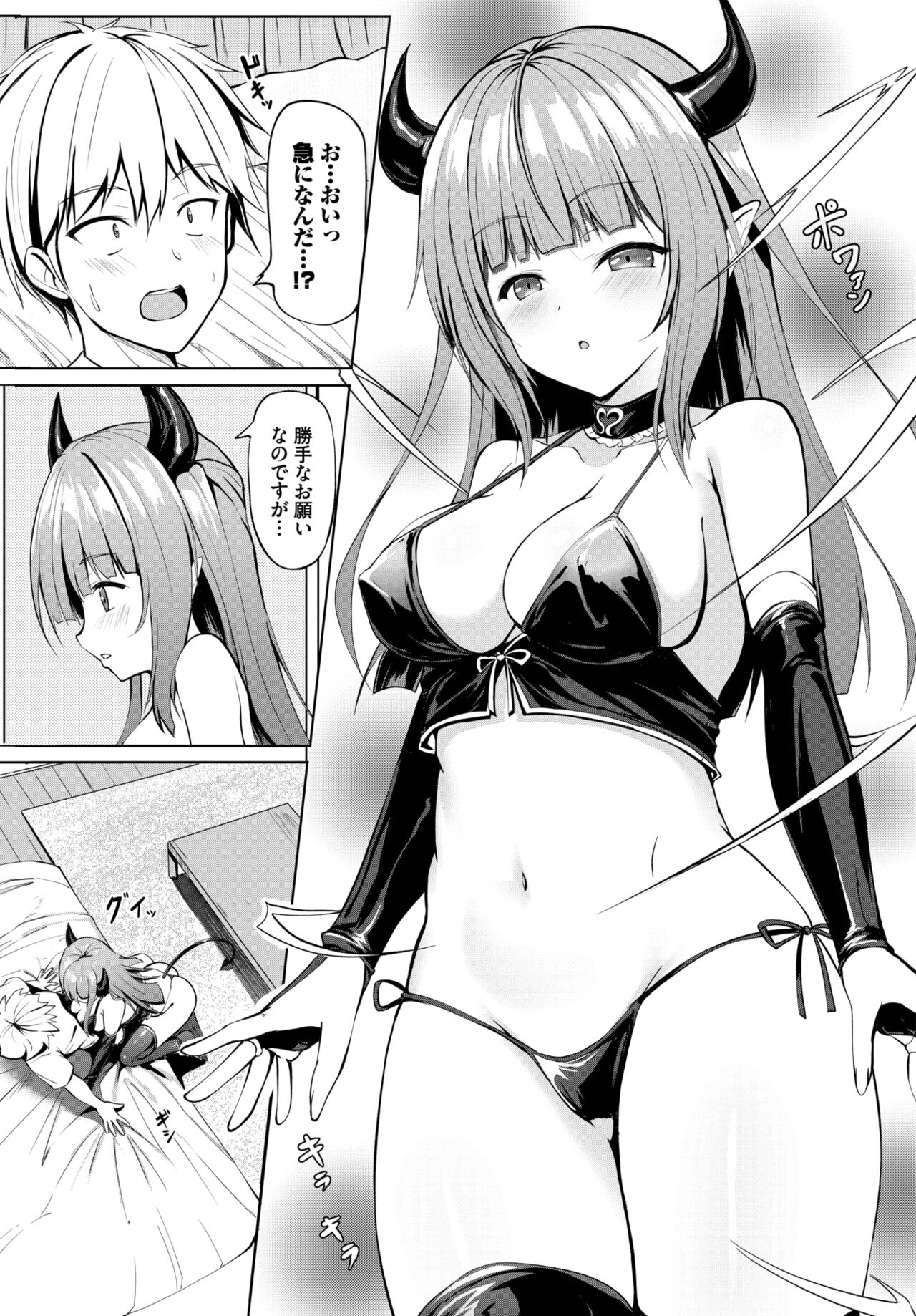 COMIC BAVEL 2024-02 page 516
