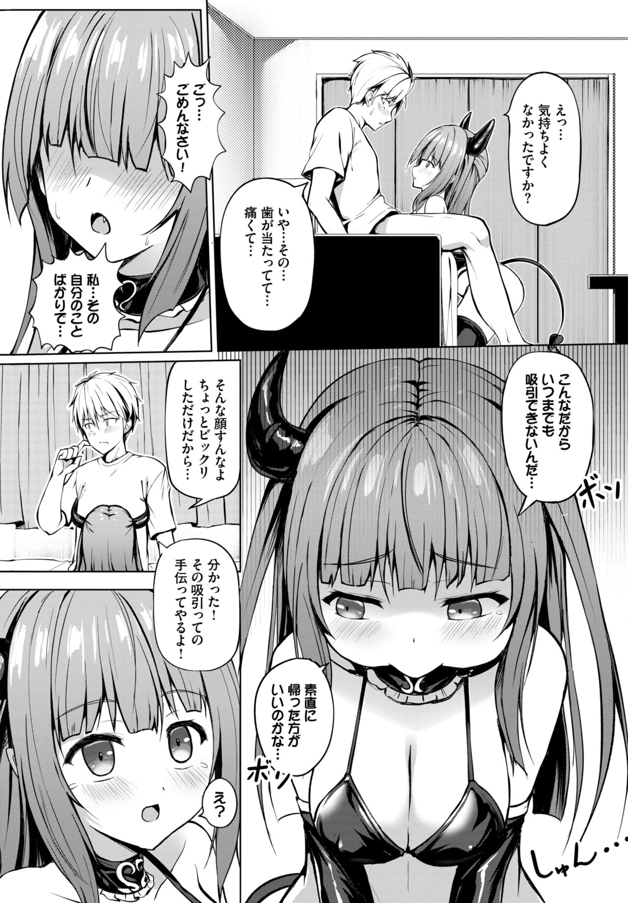 COMIC BAVEL 2024-02 page 520