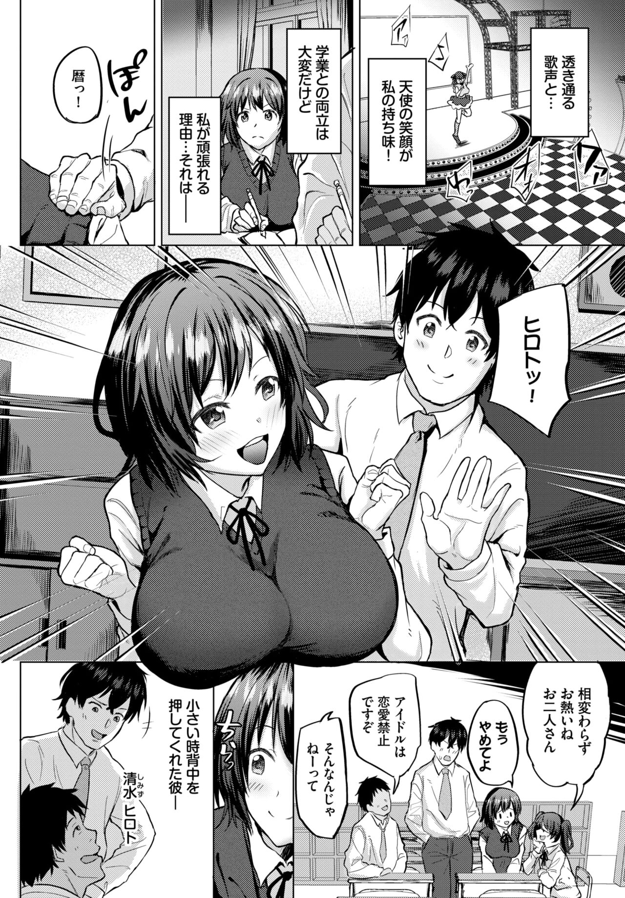 COMIC BAVEL 2024-02 page 533