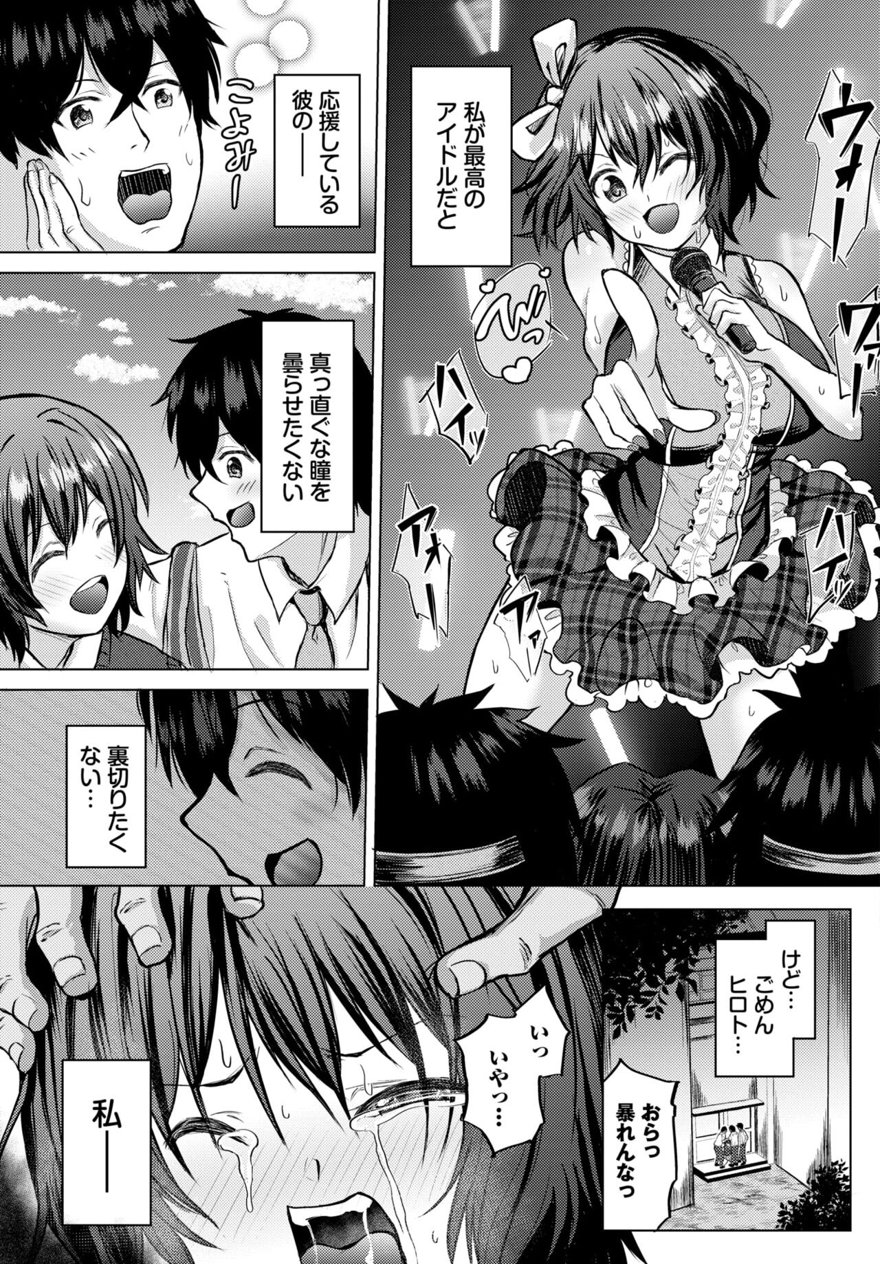 COMIC BAVEL 2024-02 page 534