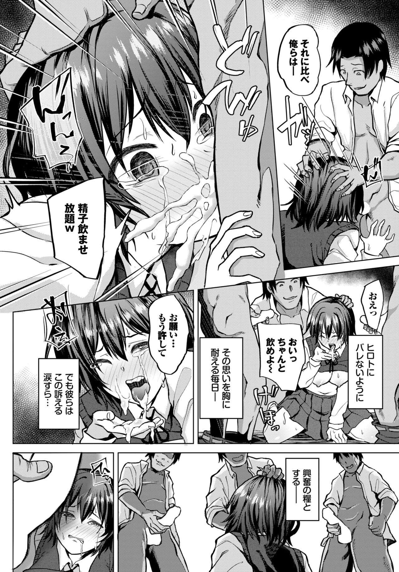 COMIC BAVEL 2024-02 page 537