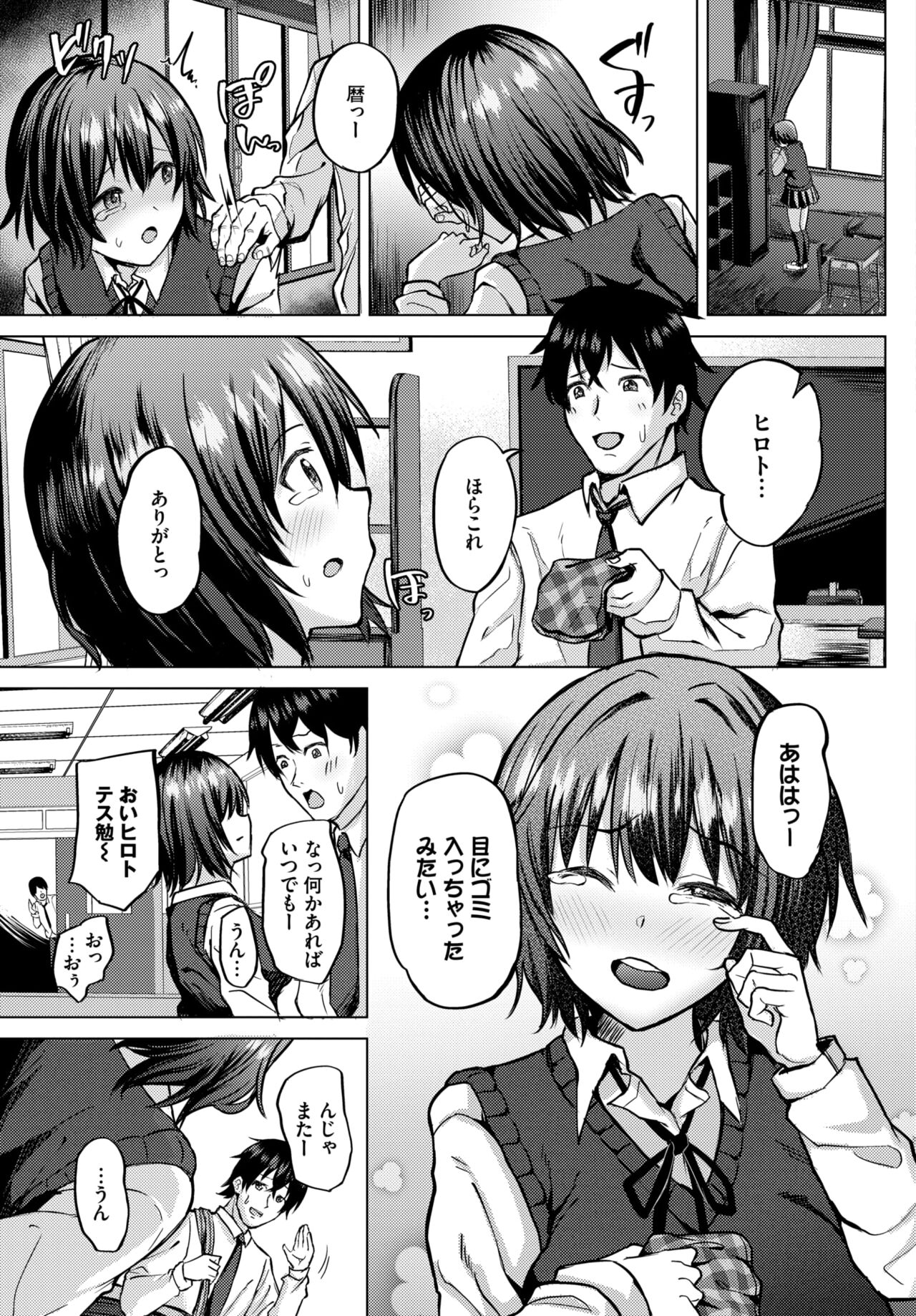 COMIC BAVEL 2024-02 page 542