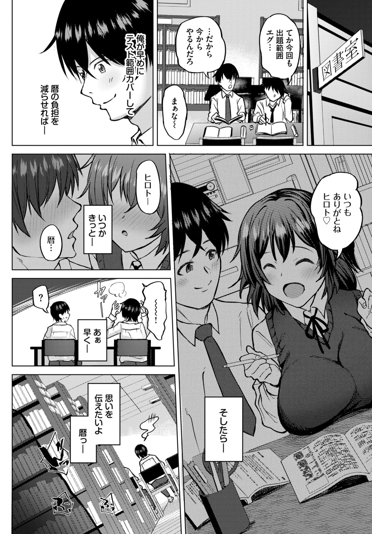 COMIC BAVEL 2024-02 page 543