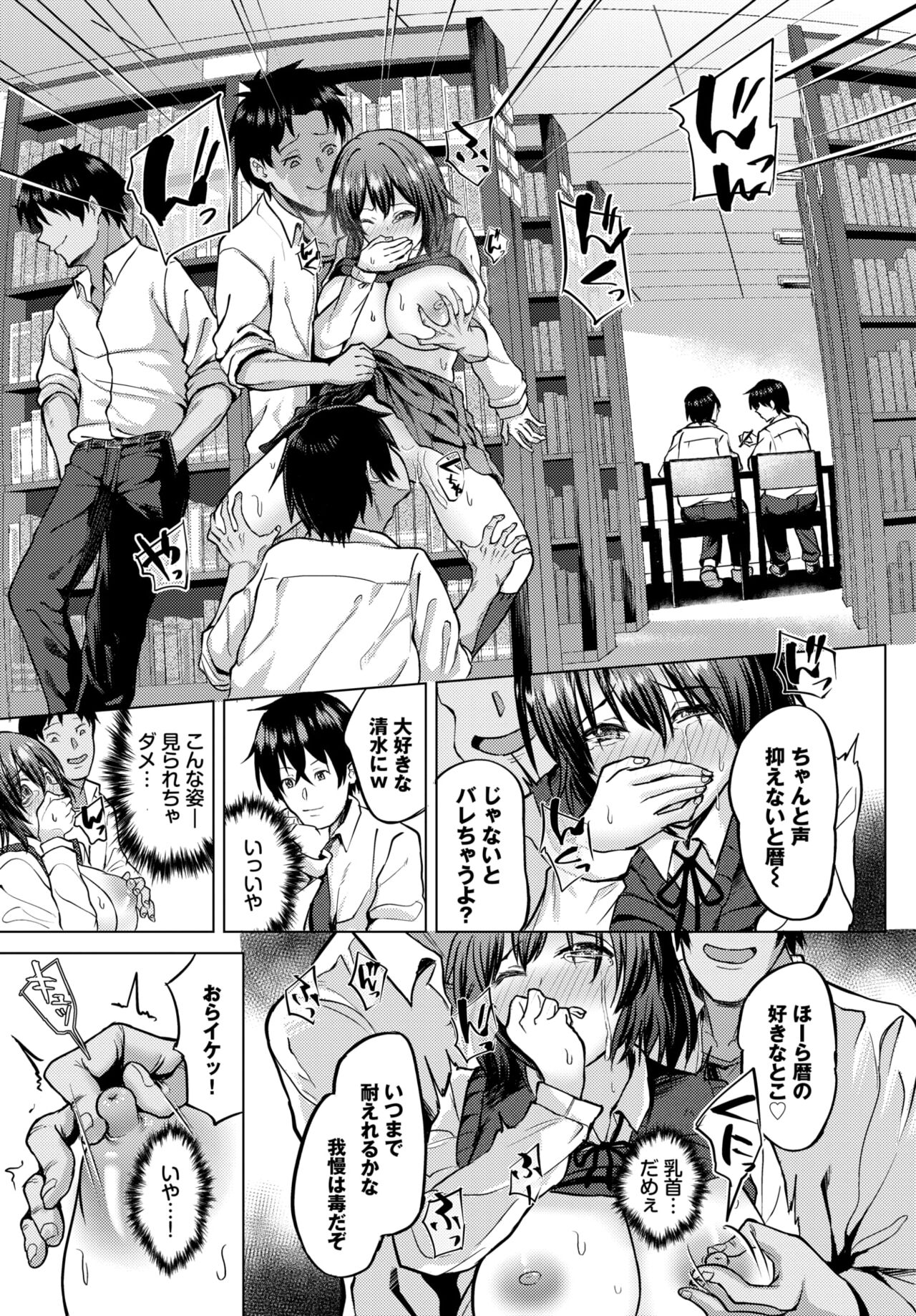 COMIC BAVEL 2024-02 page 544