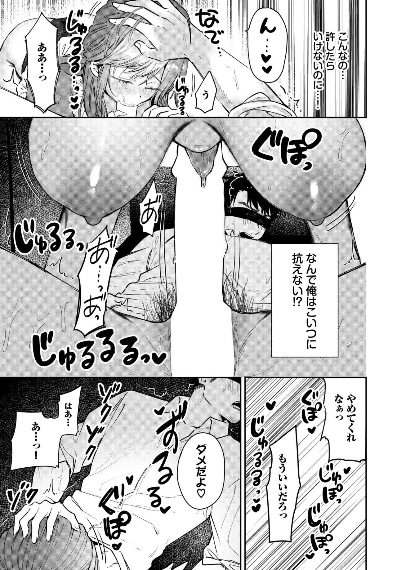 COMIC BAVEL 2024-02 page 560