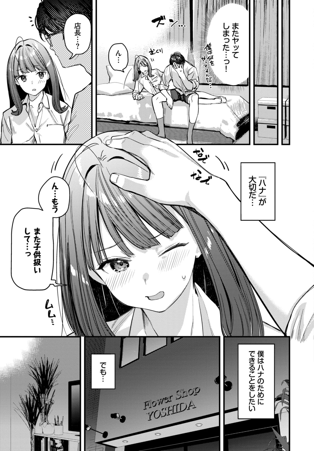 COMIC BAVEL 2024-02 page 60