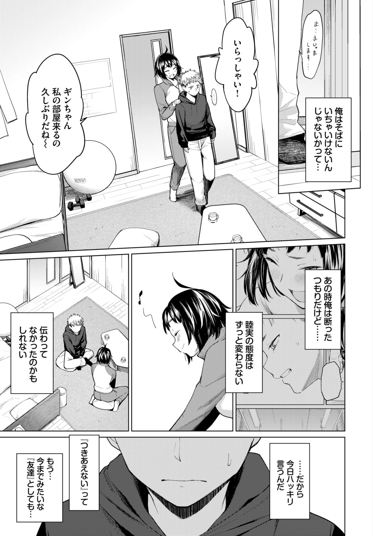 COMIC BAVEL 2024-02 page 64