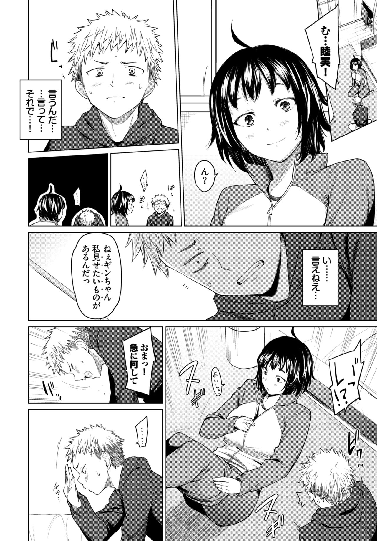 COMIC BAVEL 2024-02 page 65
