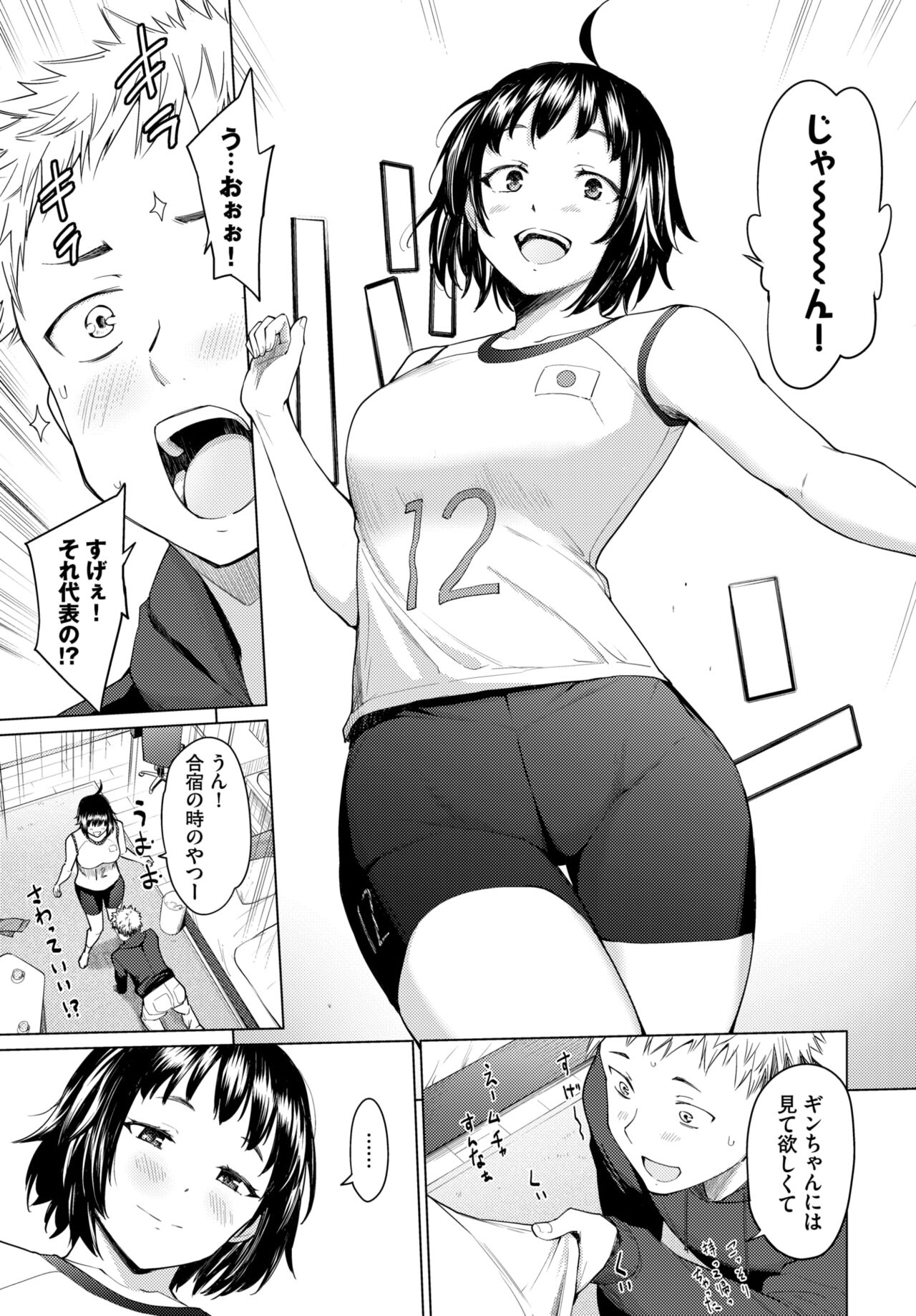 COMIC BAVEL 2024-02 page 66