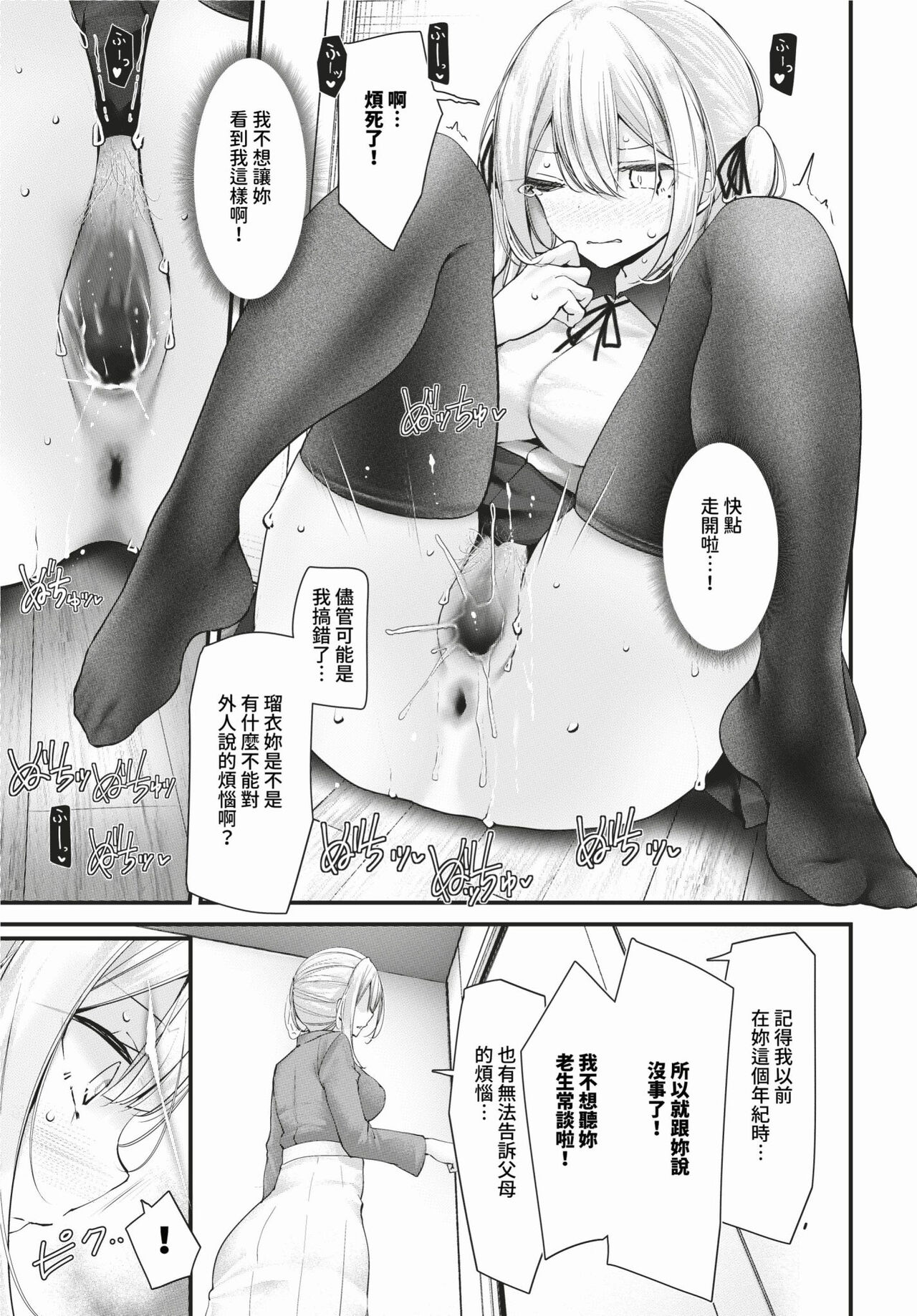 COMIC BAVEL 2024-02 page 188