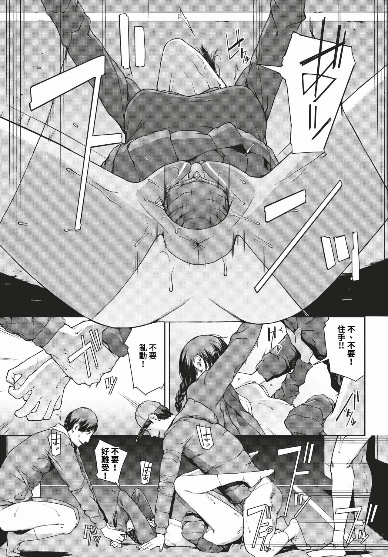 COMIC BAVEL 2024-02 page 224