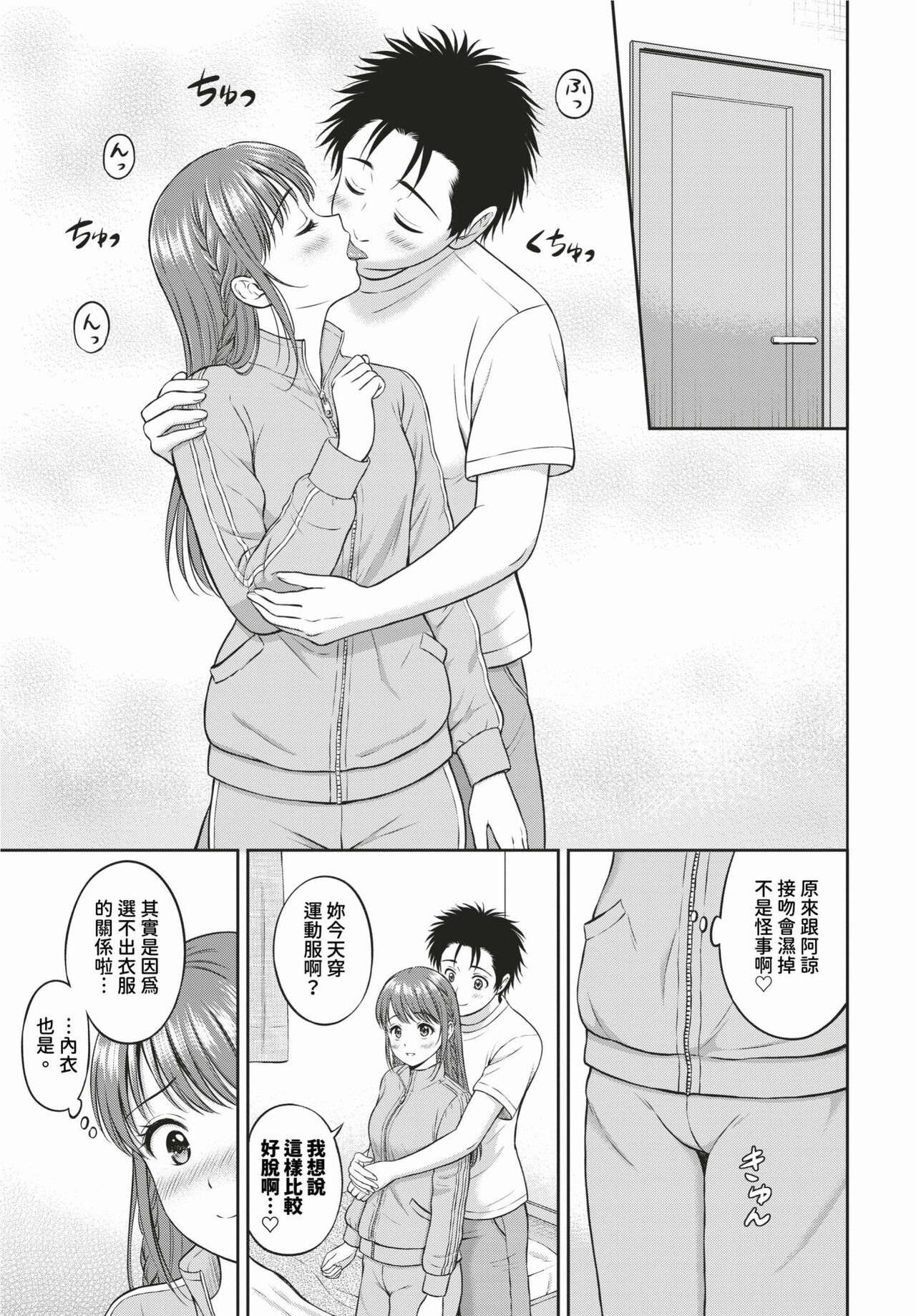 COMIC BAVEL 2024-02 page 298