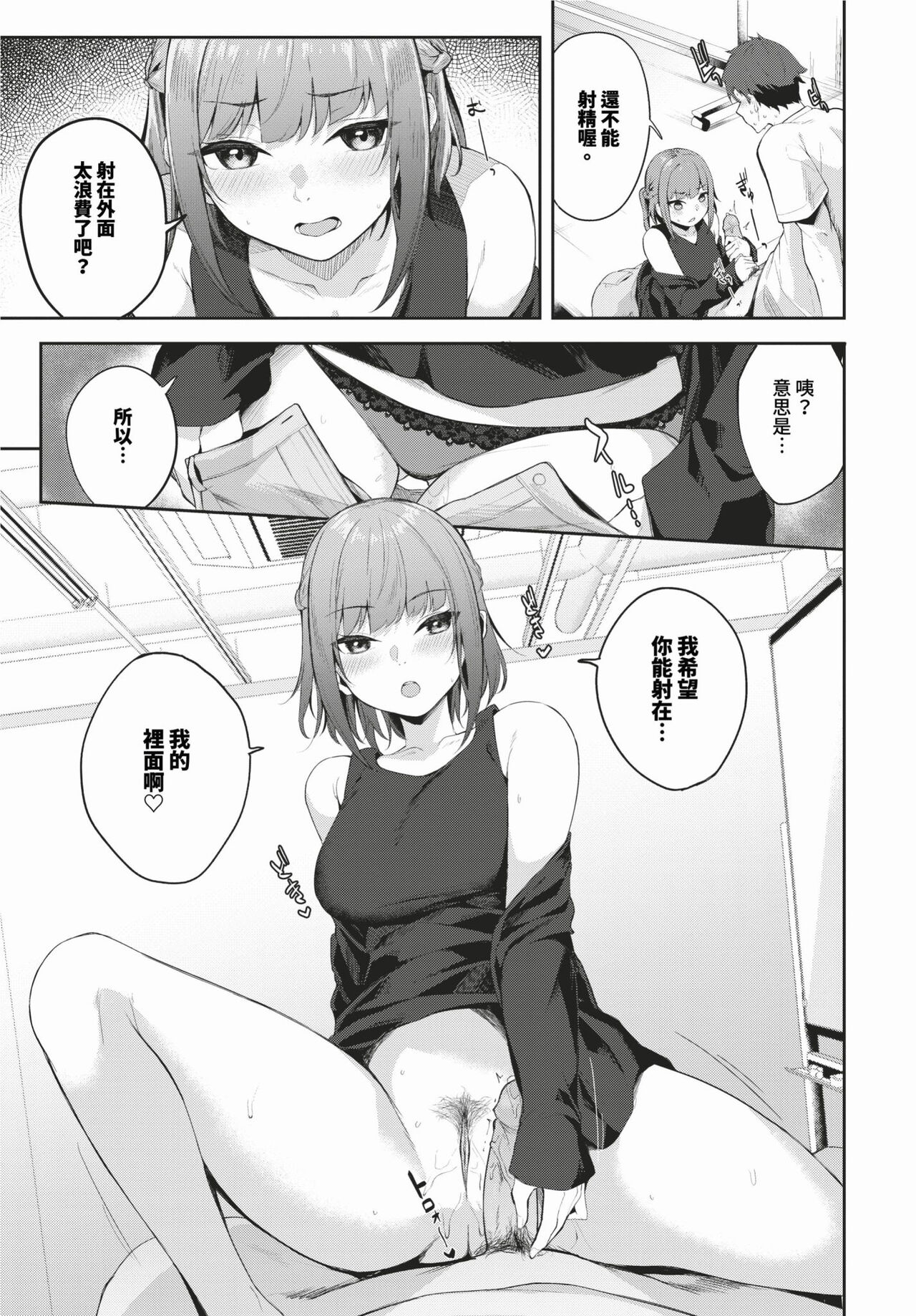 COMIC BAVEL 2024-02 page 462