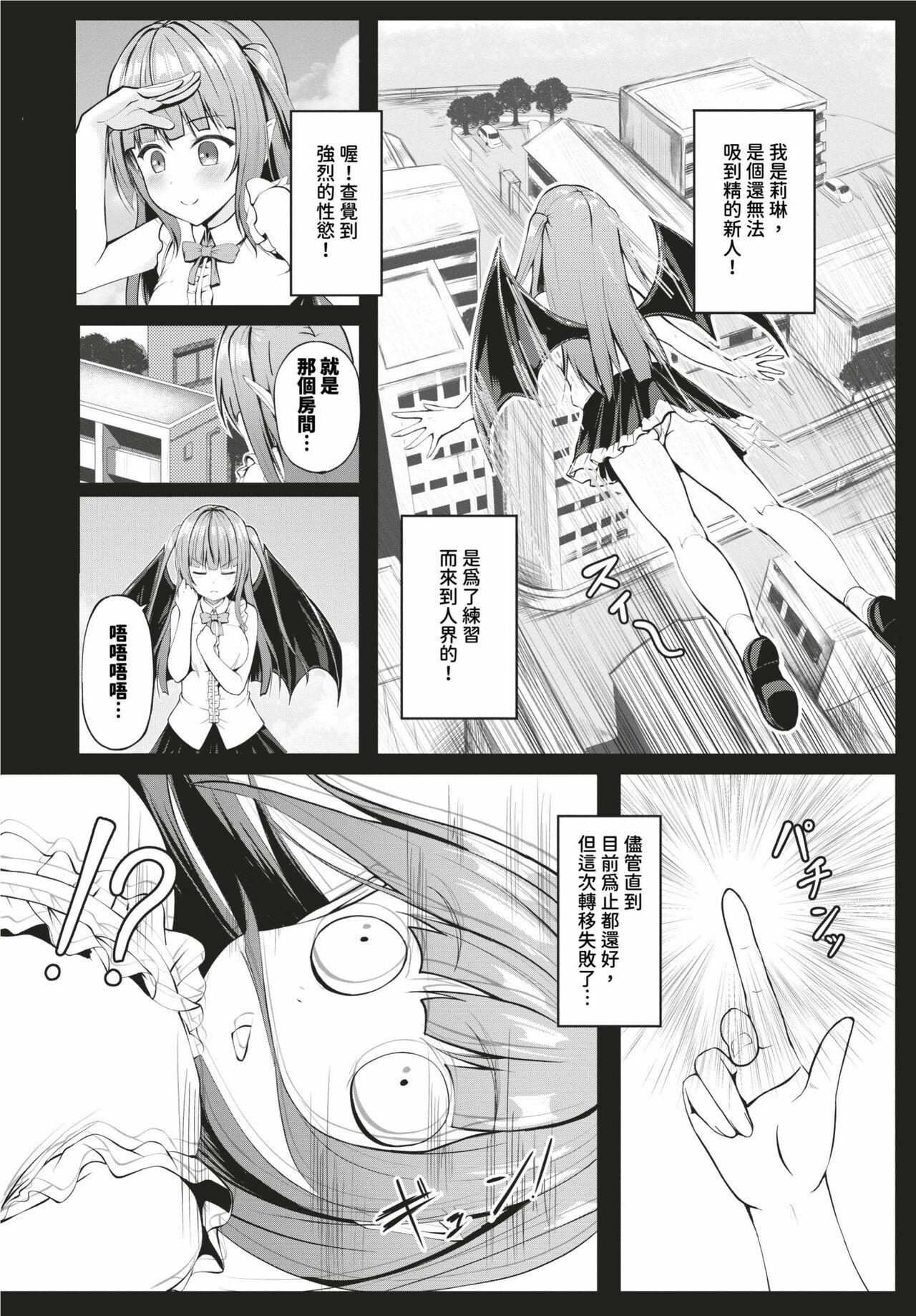 COMIC BAVEL 2024-02 page 515