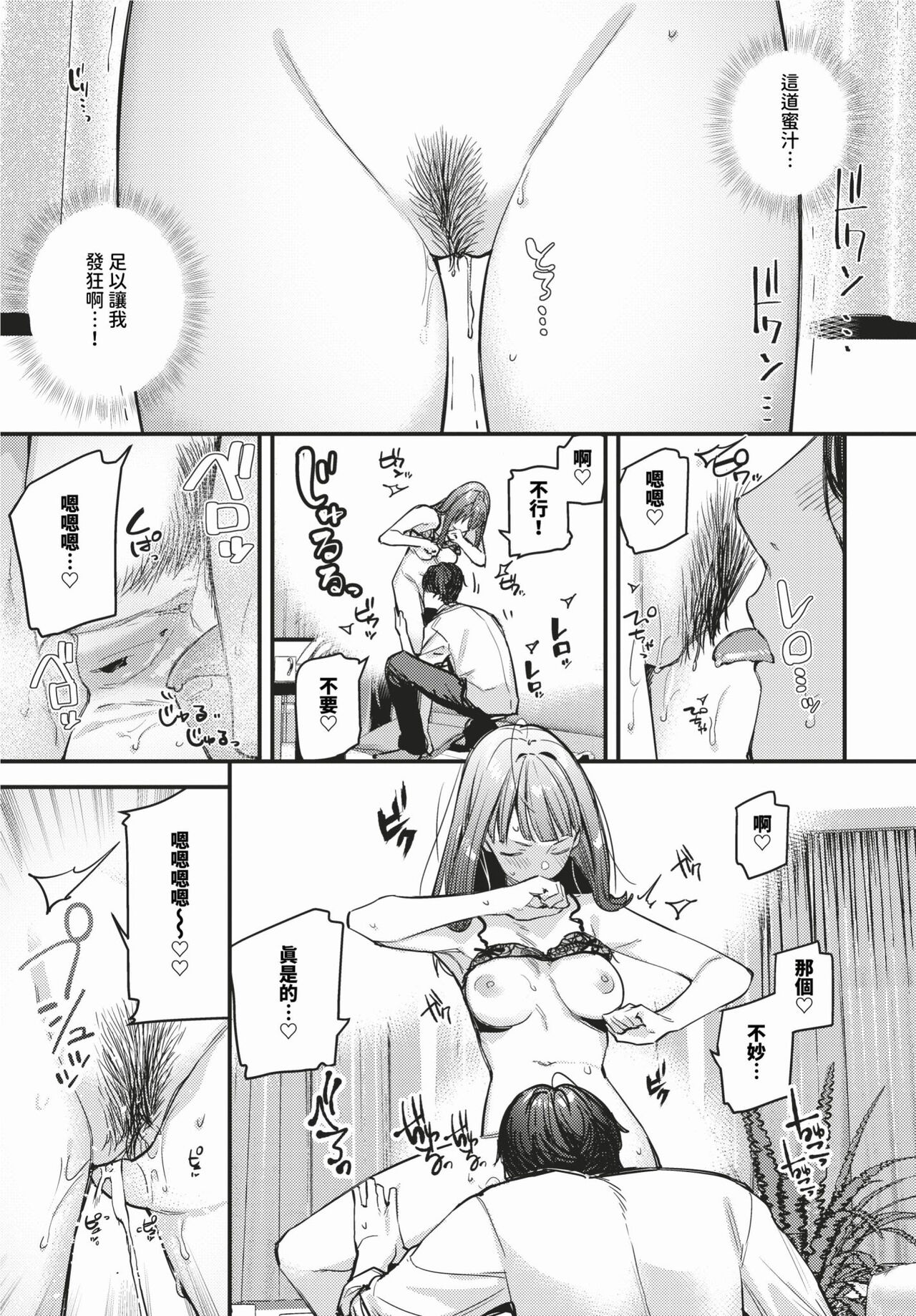 COMIC BAVEL 2024-02 page 52
