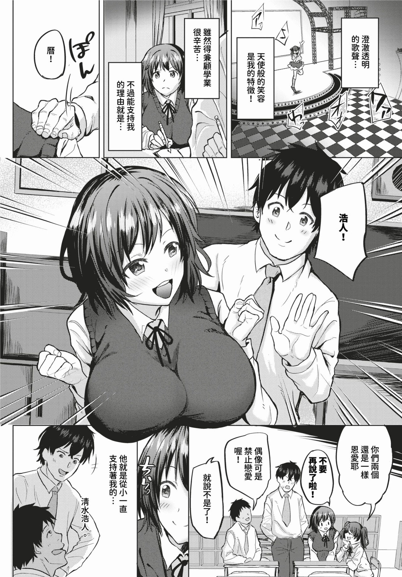 COMIC BAVEL 2024-02 page 535