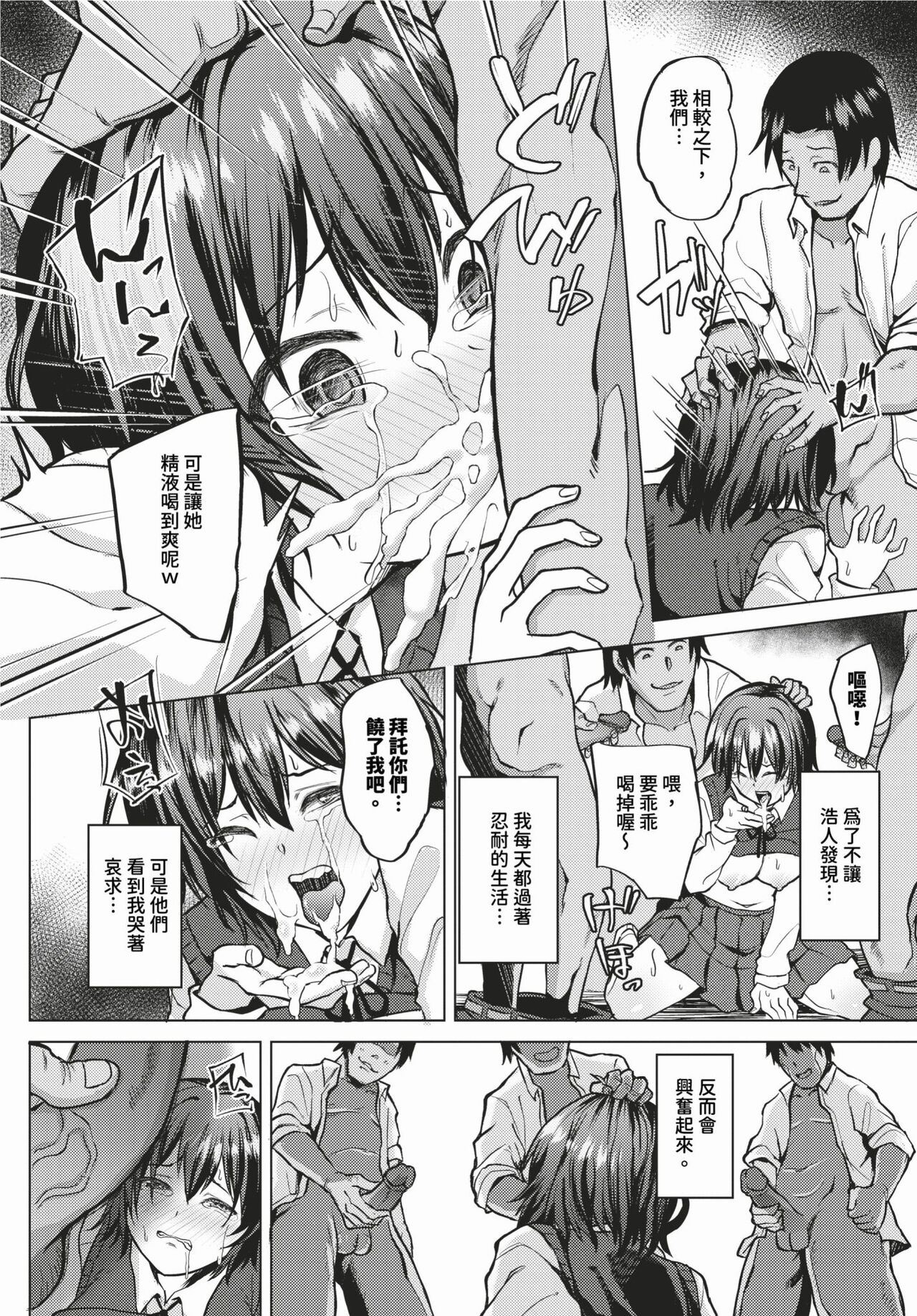 COMIC BAVEL 2024-02 page 539