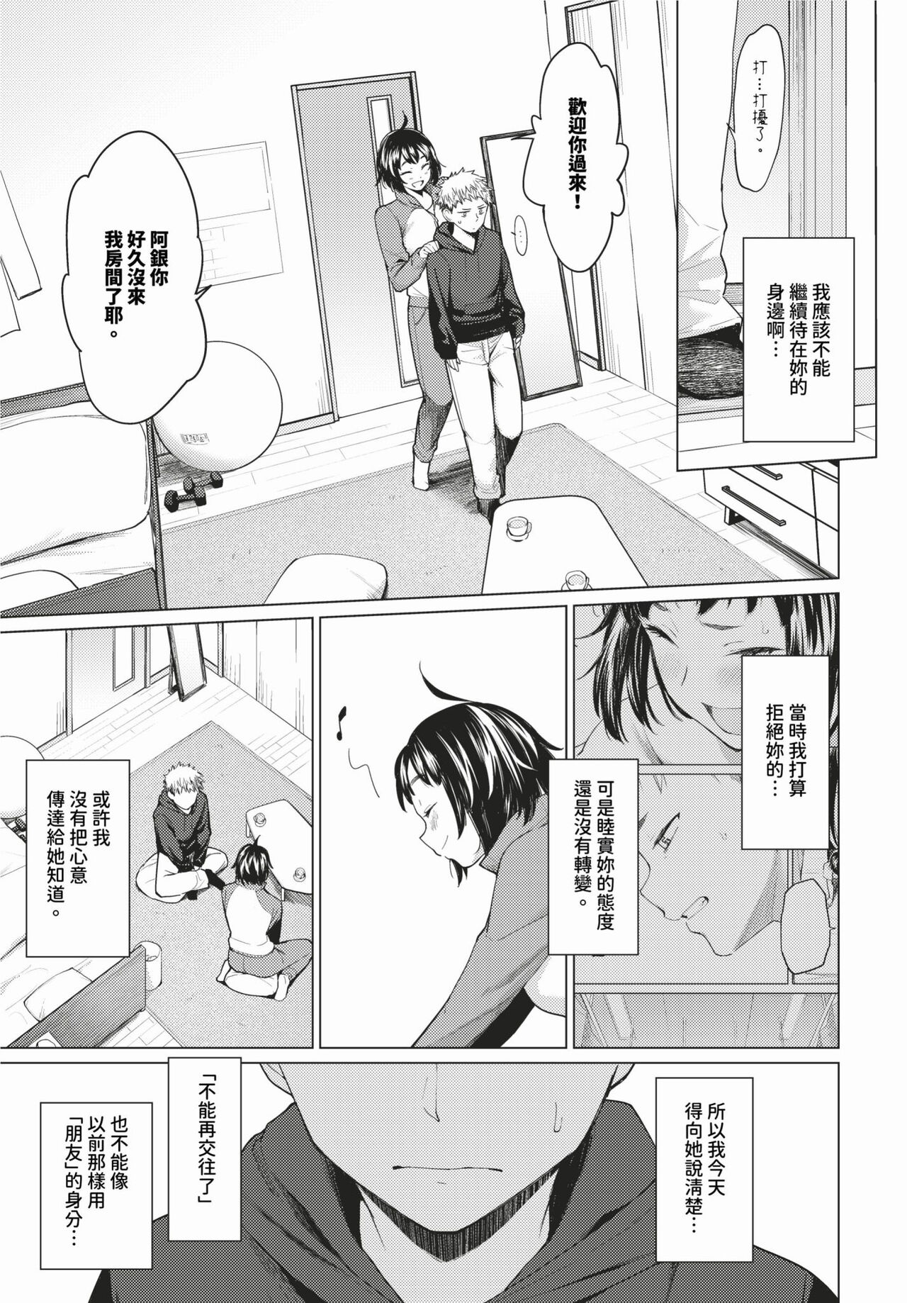 COMIC BAVEL 2024-02 page 66