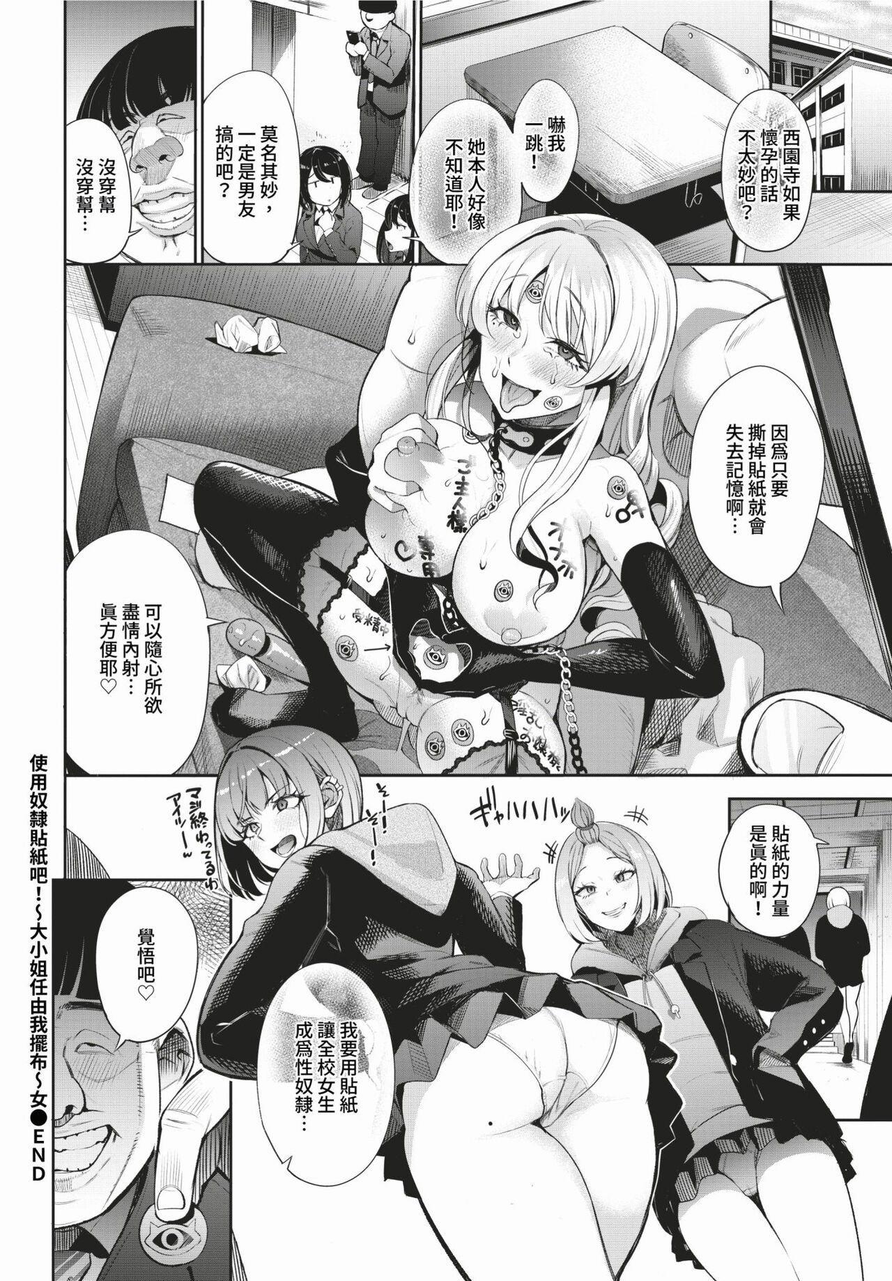 COMIC BAVEL 2024-03 page 287
