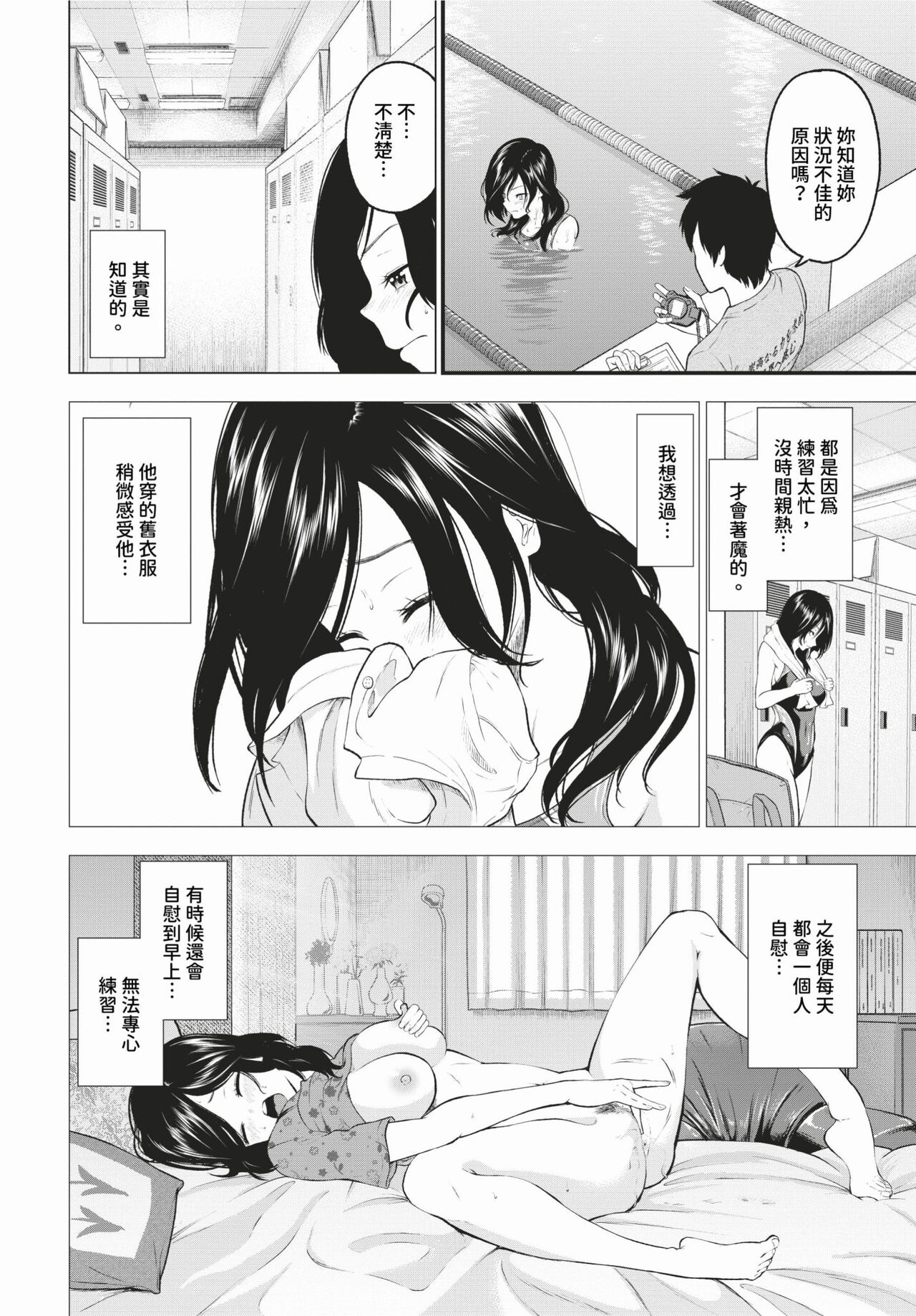 COMIC BAVEL 2024-03 page 289
