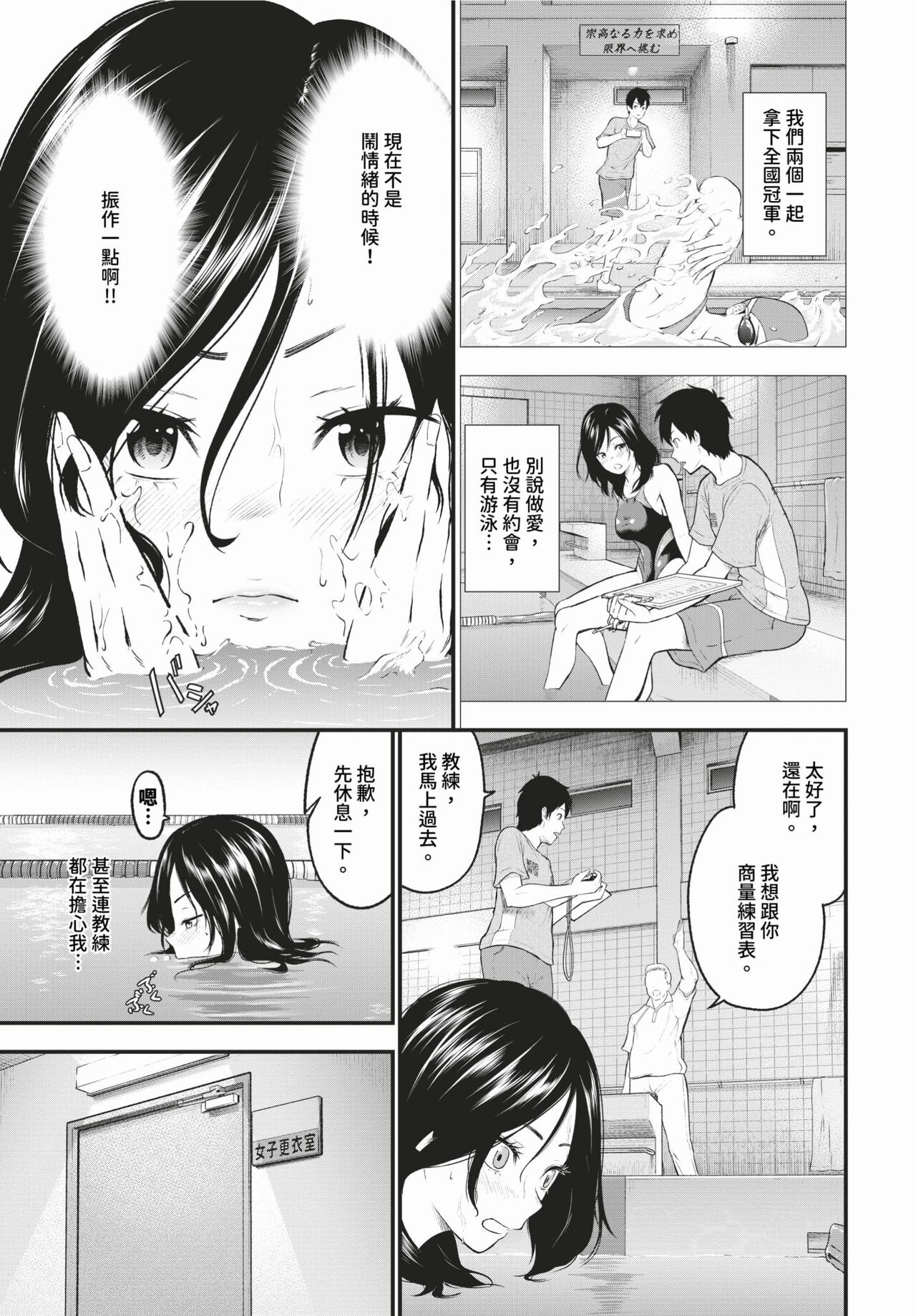 COMIC BAVEL 2024-03 page 290