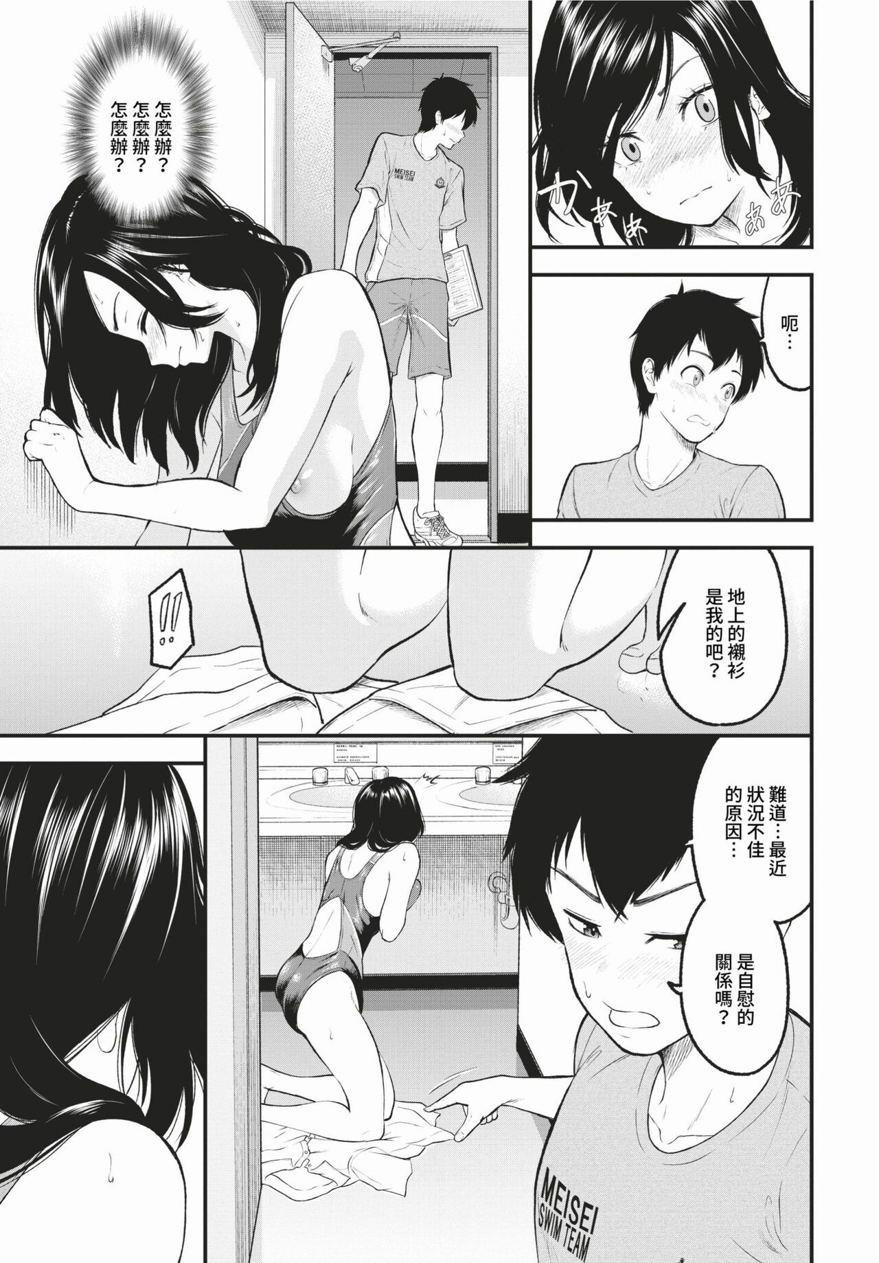 COMIC BAVEL 2024-03 page 298