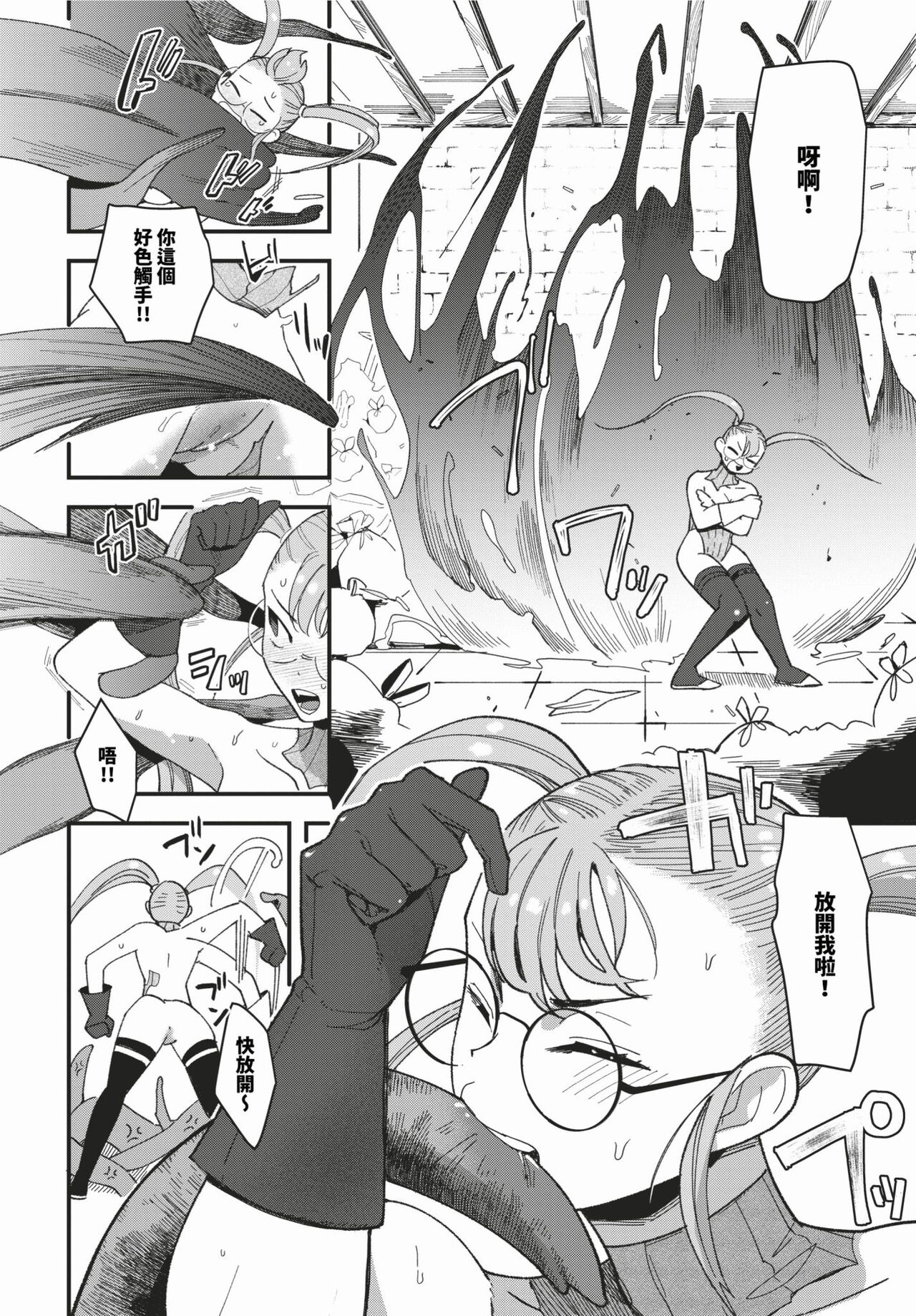 COMIC BAVEL 2024-03 page 359