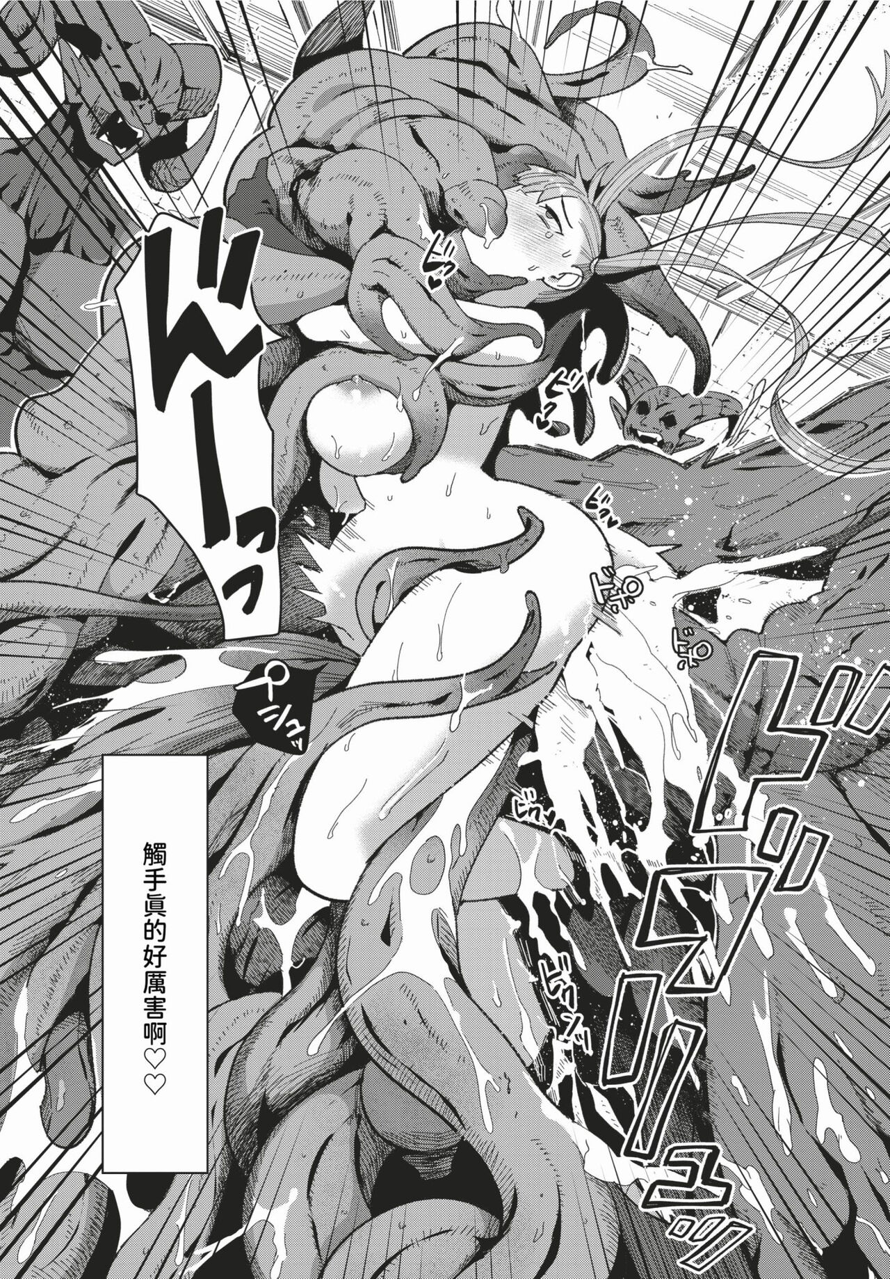 COMIC BAVEL 2024-03 page 377