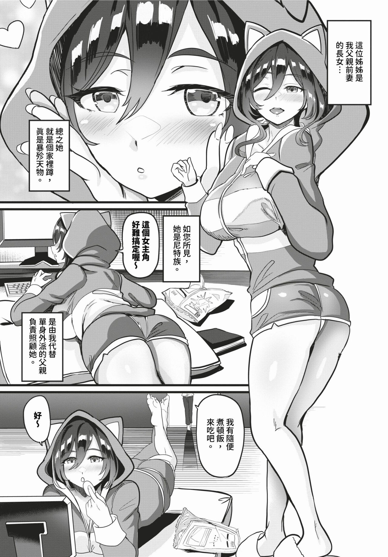 COMIC BAVEL 2024-03 page 401
