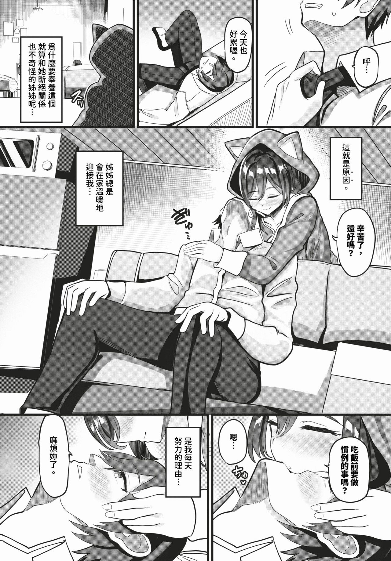 COMIC BAVEL 2024-03 page 402