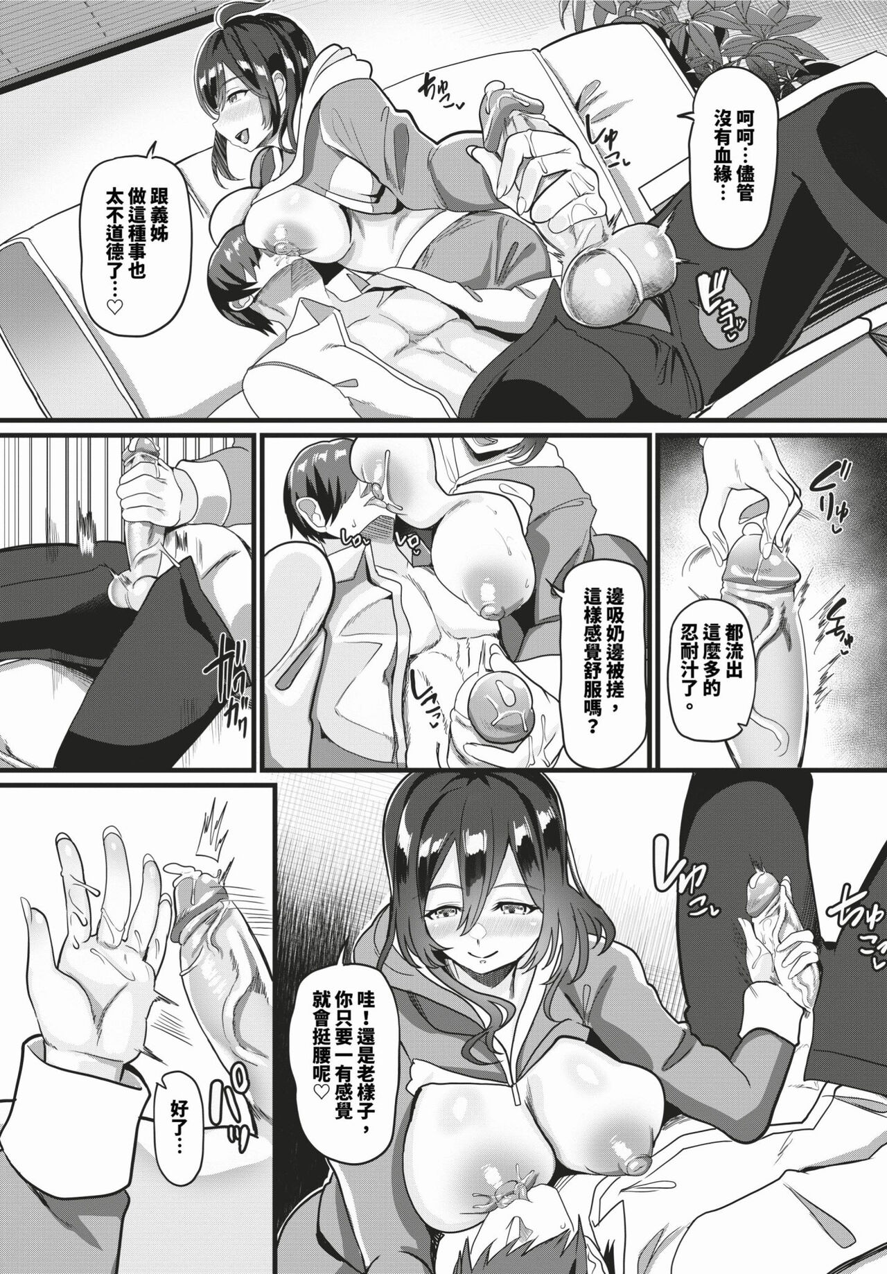 COMIC BAVEL 2024-03 page 405