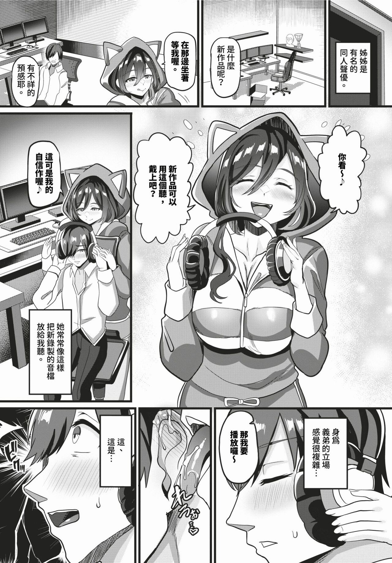 COMIC BAVEL 2024-03 page 409