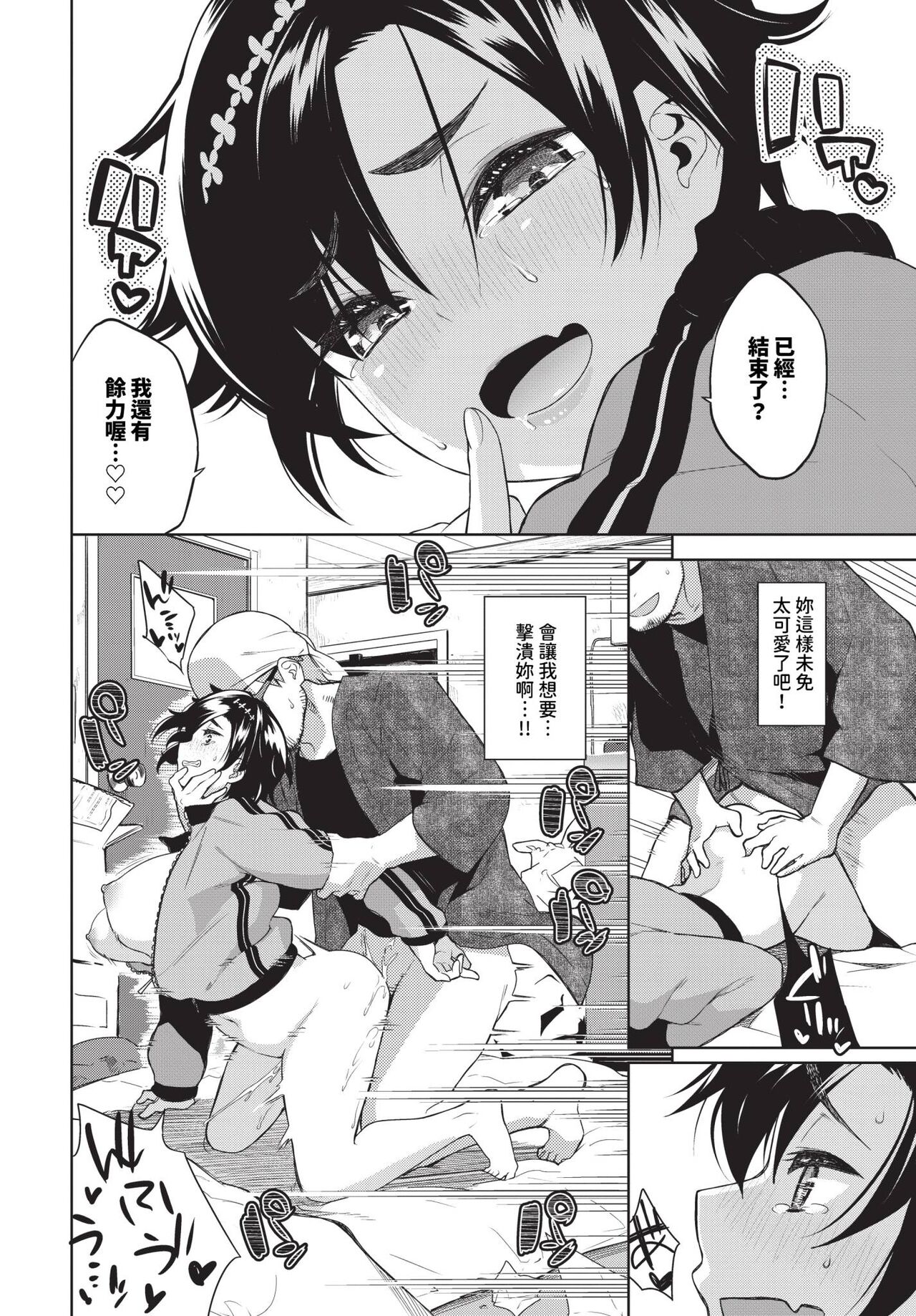 COMIC BAVEL 2024-04 page 135