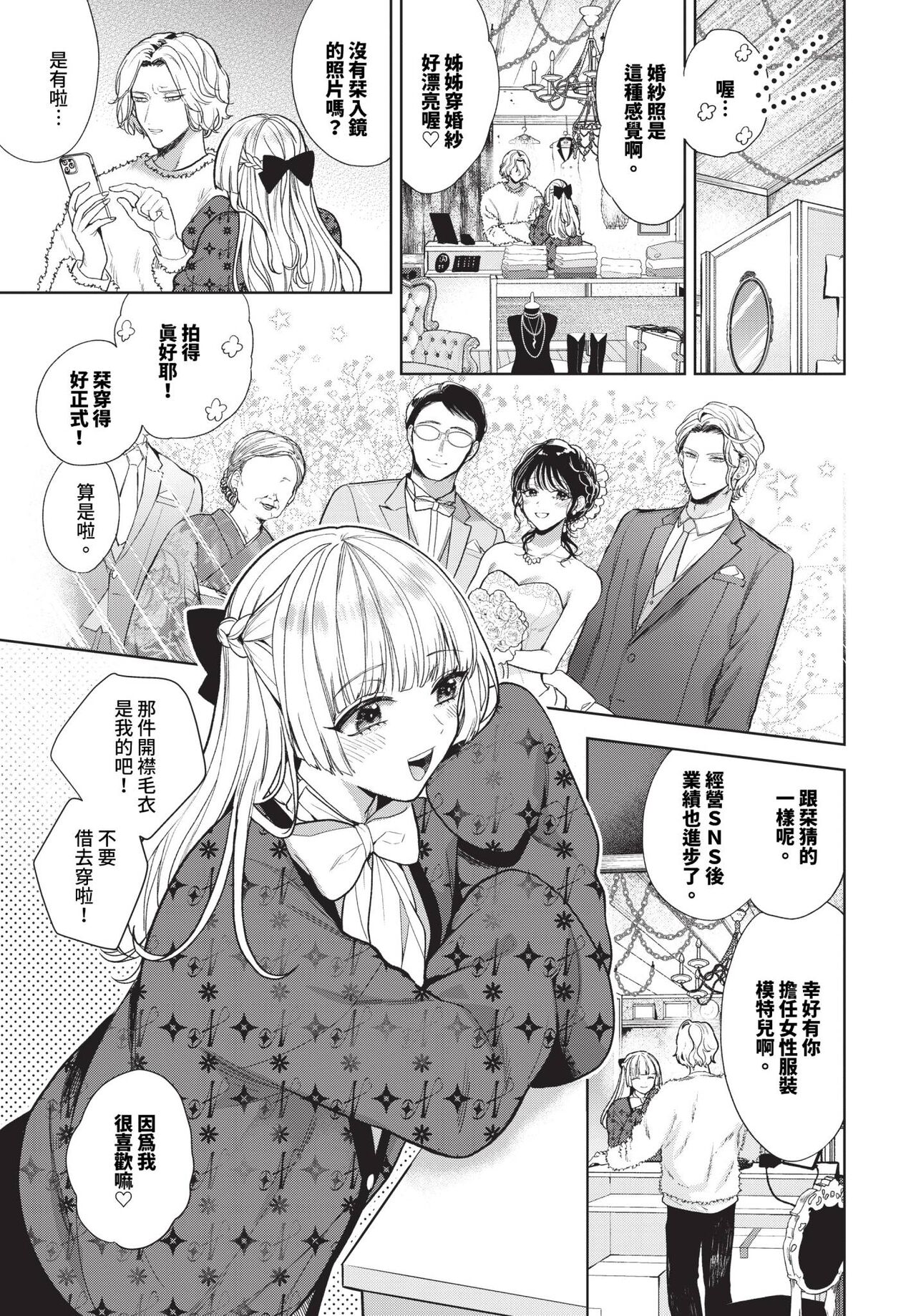 COMIC BAVEL 2024-04 page 180