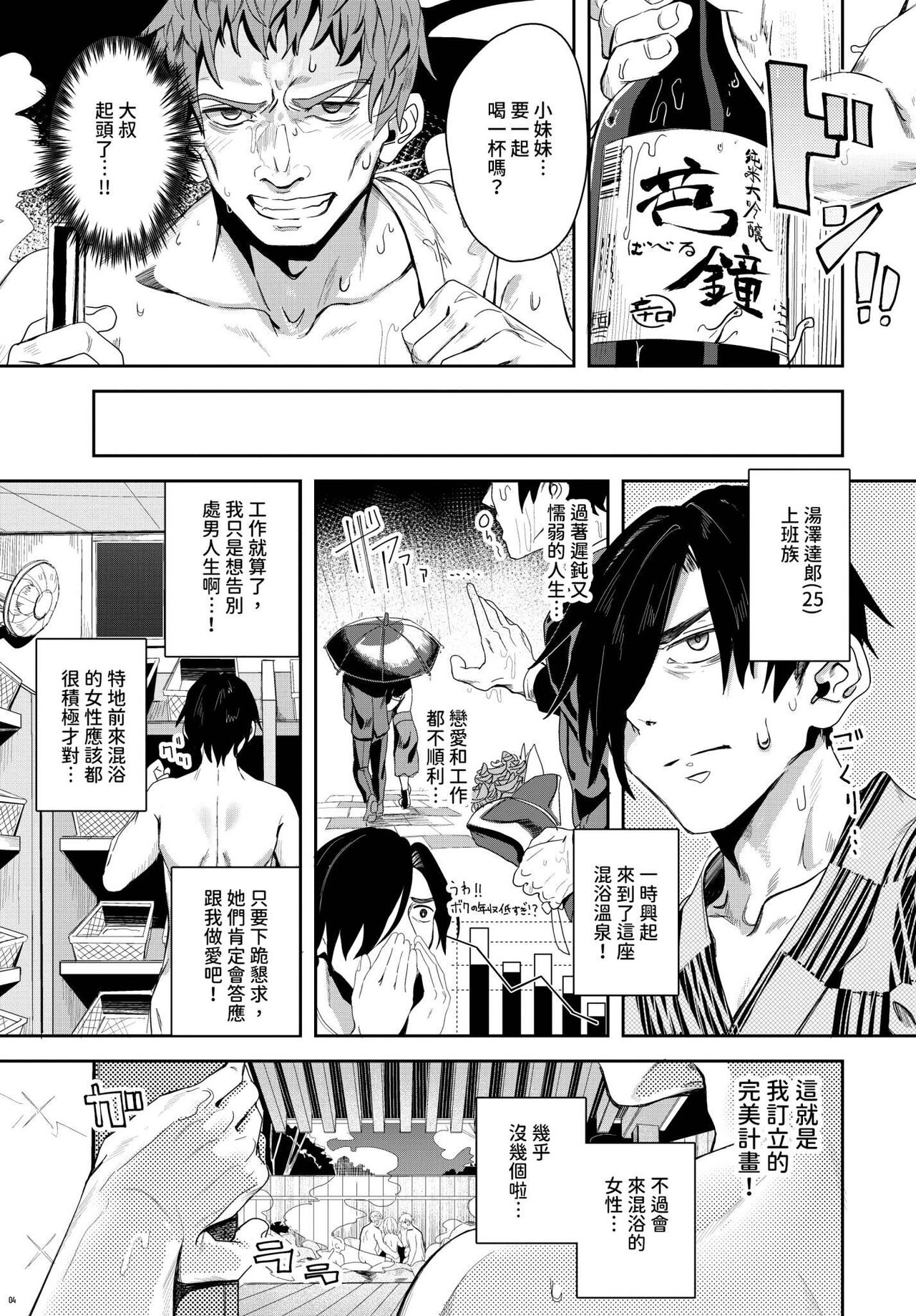 COMIC BAVEL 2024-04 page 226