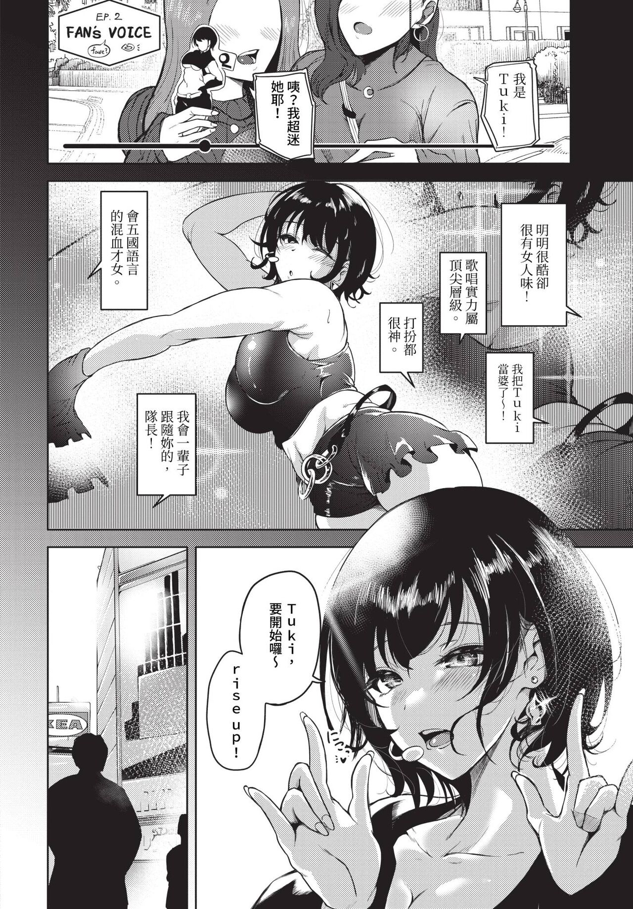 COMIC BAVEL 2024-04 page 269