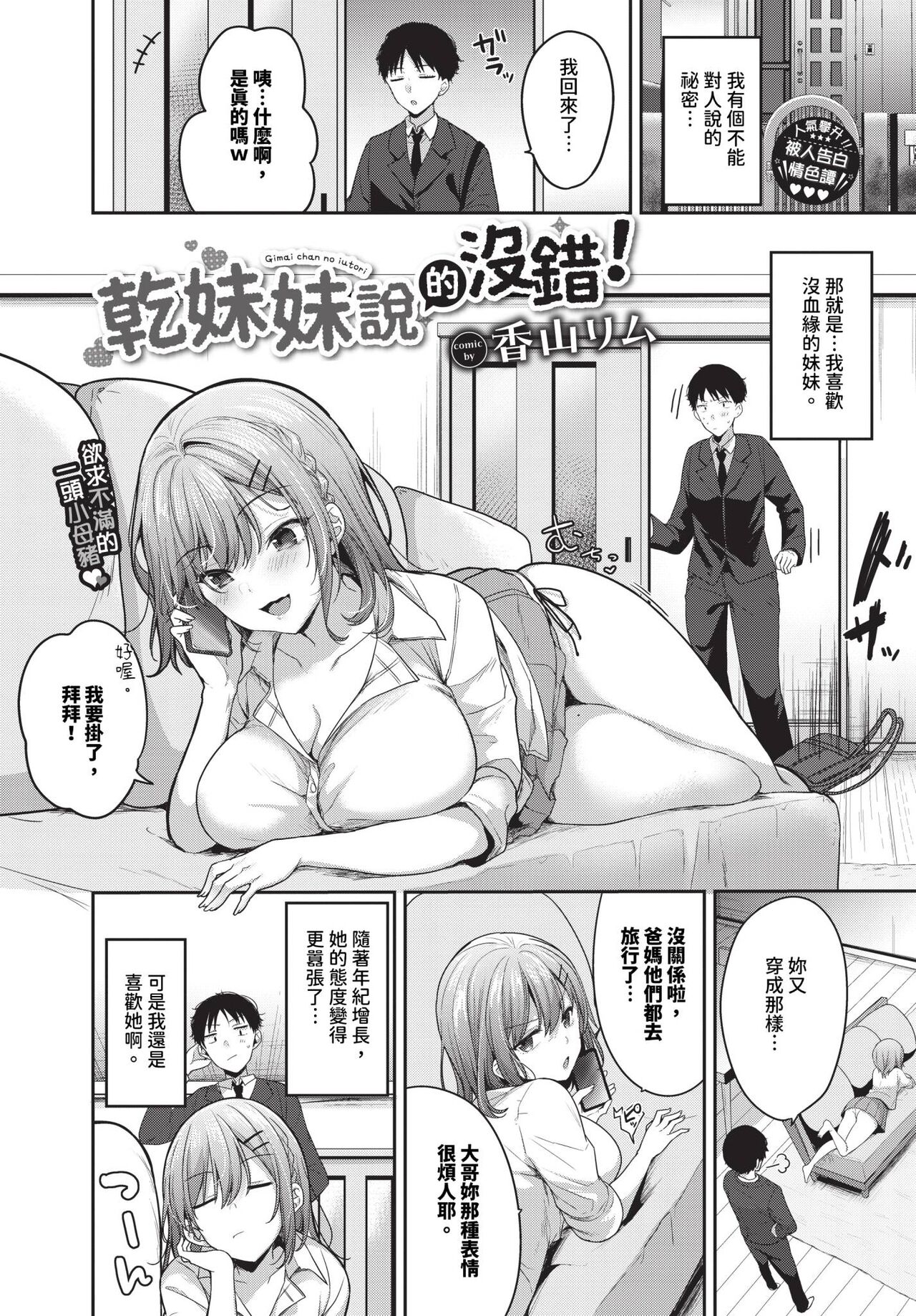 COMIC BAVEL 2024-04 page 362