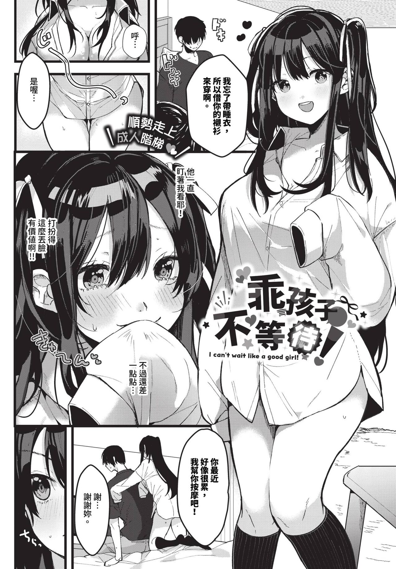 COMIC BAVEL 2024-04 page 405