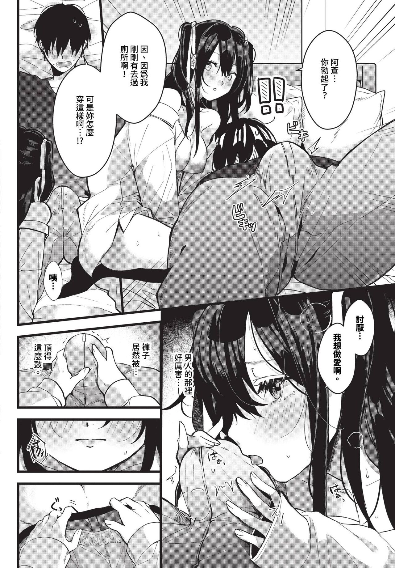 COMIC BAVEL 2024-04 page 409