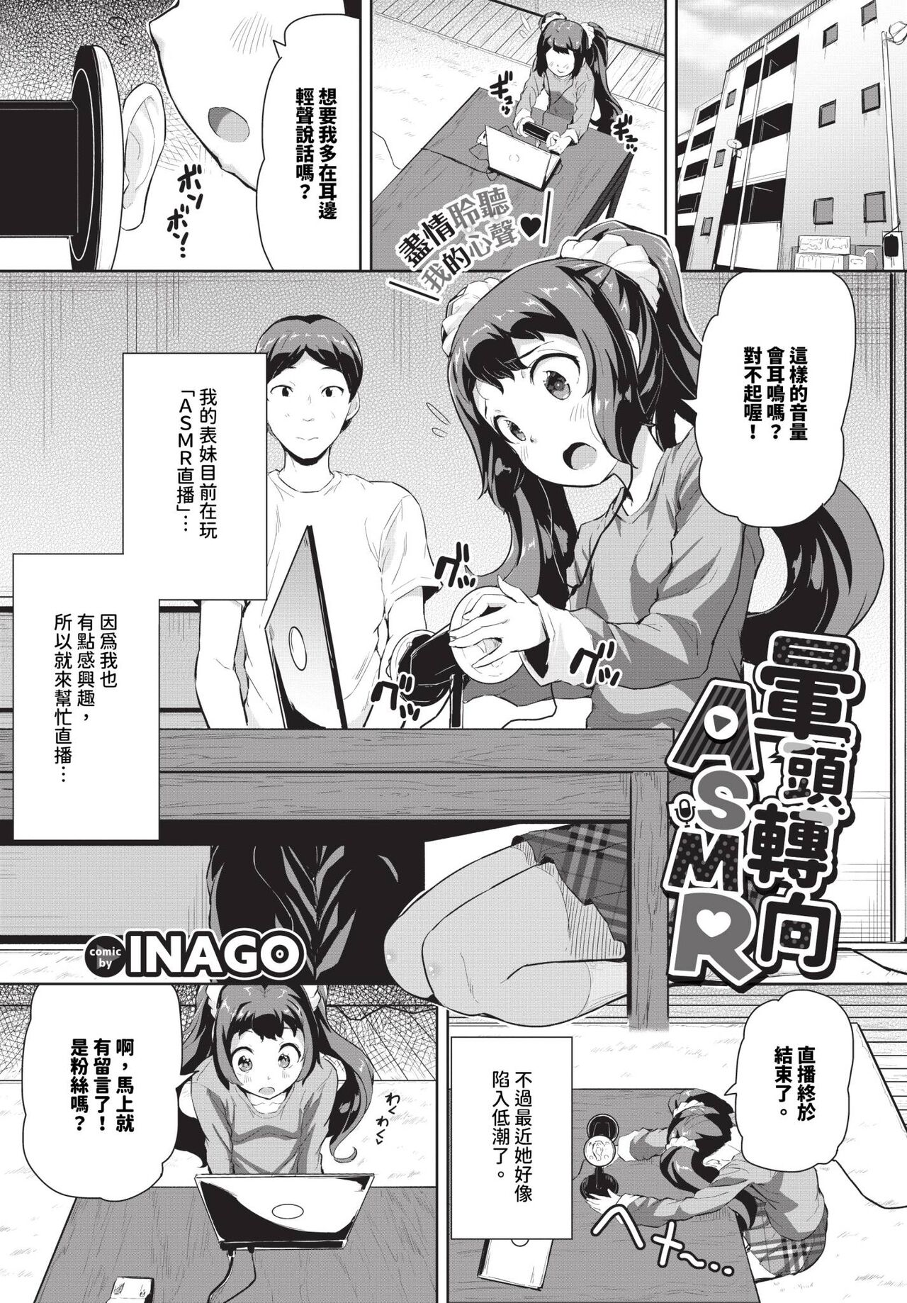 COMIC BAVEL 2024-04 page 424